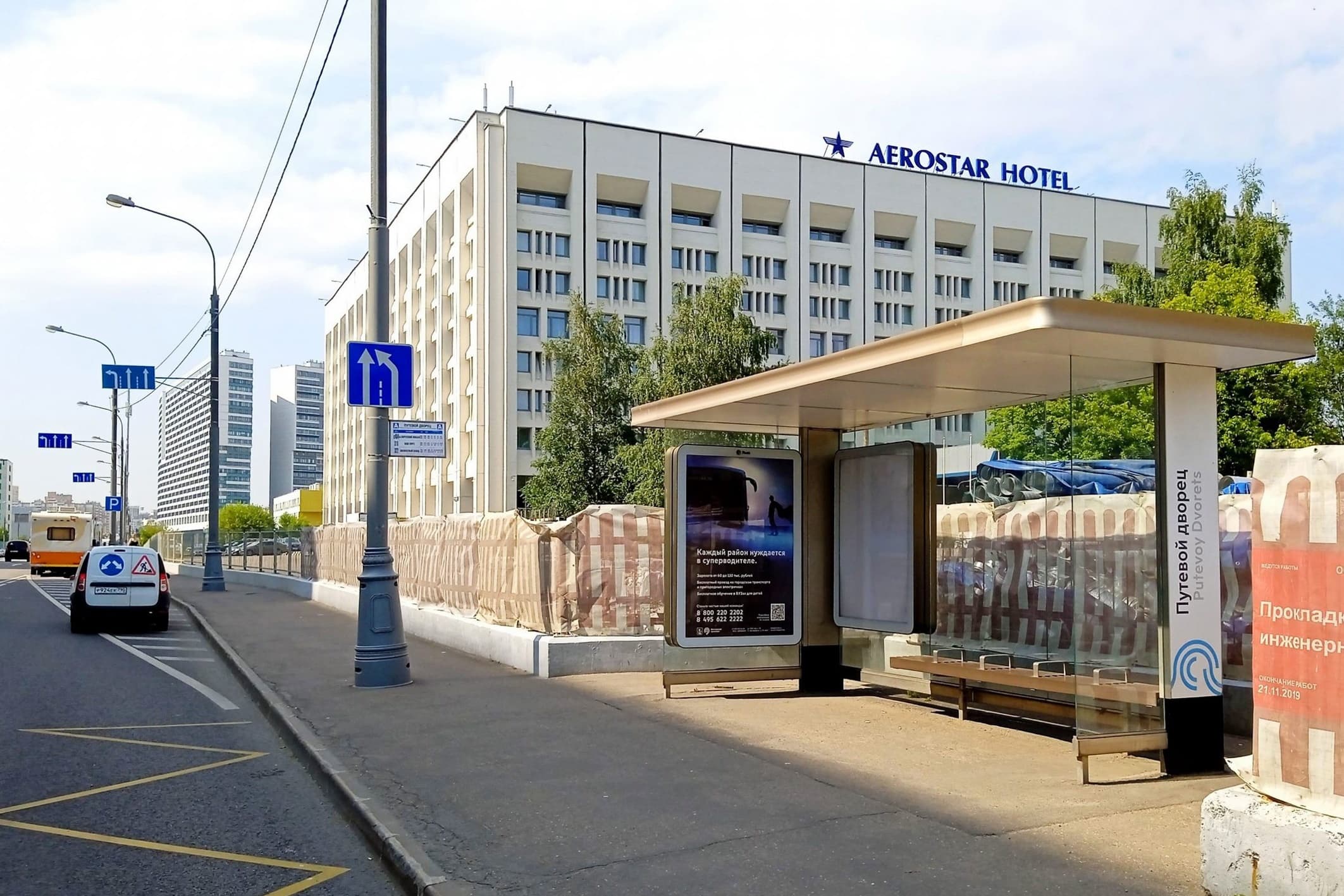 Шапошникова Маршала ул., н-в Ленинградский пр-т 35с2 - ост. "Путевой дворец", из центра, сторона А Москва. Шапошникова Маршала ул., н-в Ленинградский пр-т 35с2 - ост. "Путевой дворец", из центра, сторона А