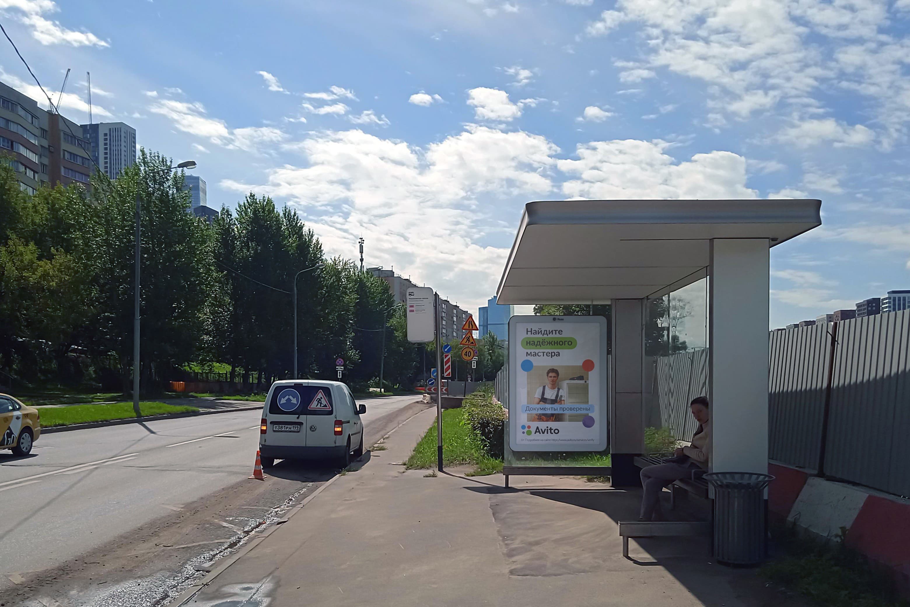 Шелепихинская набережная - ост. "Романовская школа" (в центр), сторона А Москва. Шелепихинская набережная - ост. "Романовская школа" (в центр), сторона А