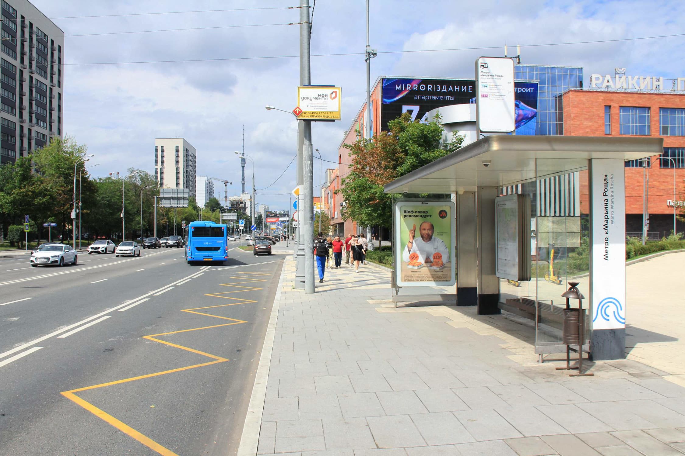Шереметьевская ул. 2 / ост. метро "Марьина Роща" (из центра) поз.2, сторона А Москва. Шереметьевская ул. 2 / ост. метро "Марьина Роща" (из центра) поз.2, сторона А