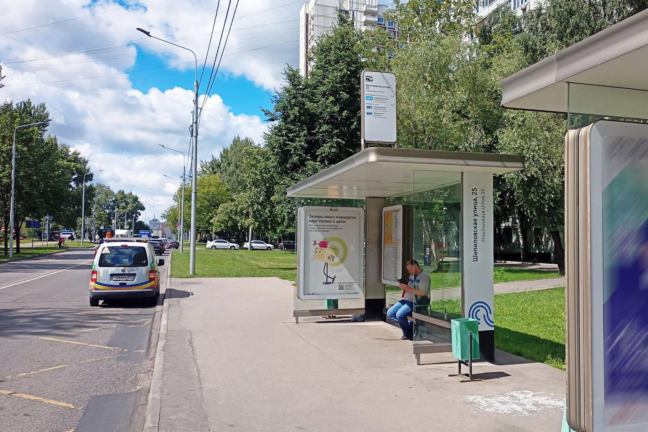 Шипиловская улица, д.25, к.1 - ост. "Шипиловская 25" (в центр) (поз.2 по ходу движения), сторона А Москва. Шипиловская улица, д.25, к.1 - ост. "Шипиловская 25" (в центр) (поз.2 по ходу движения), сторона А