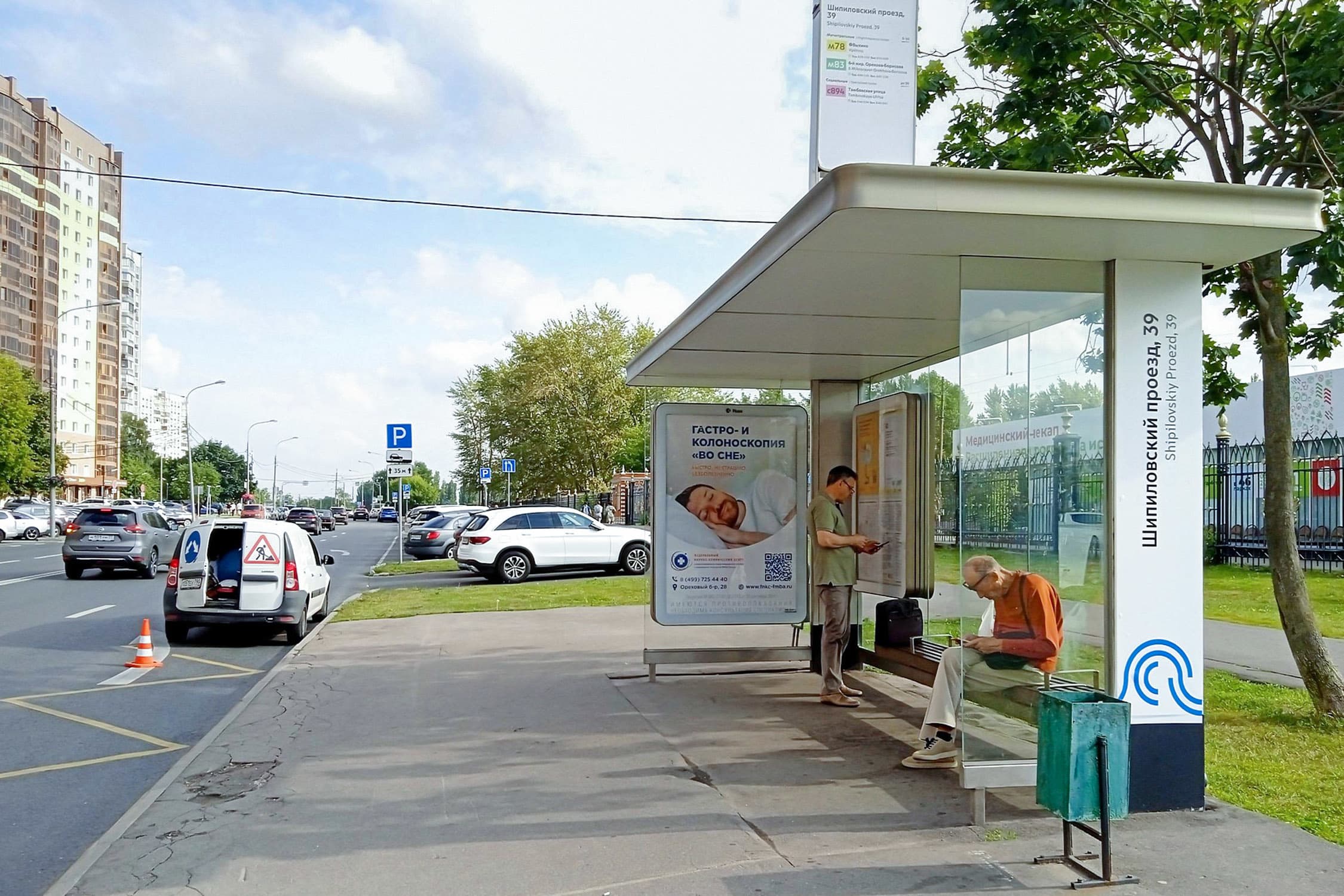Шипиловский проезд, д.43, к.1 (напротив) - ост. "Гостиница" (из центра), сторона А Москва. Шипиловский проезд, д.43, к.1 (напротив) - ост. "Гостиница" (из центра), сторона А