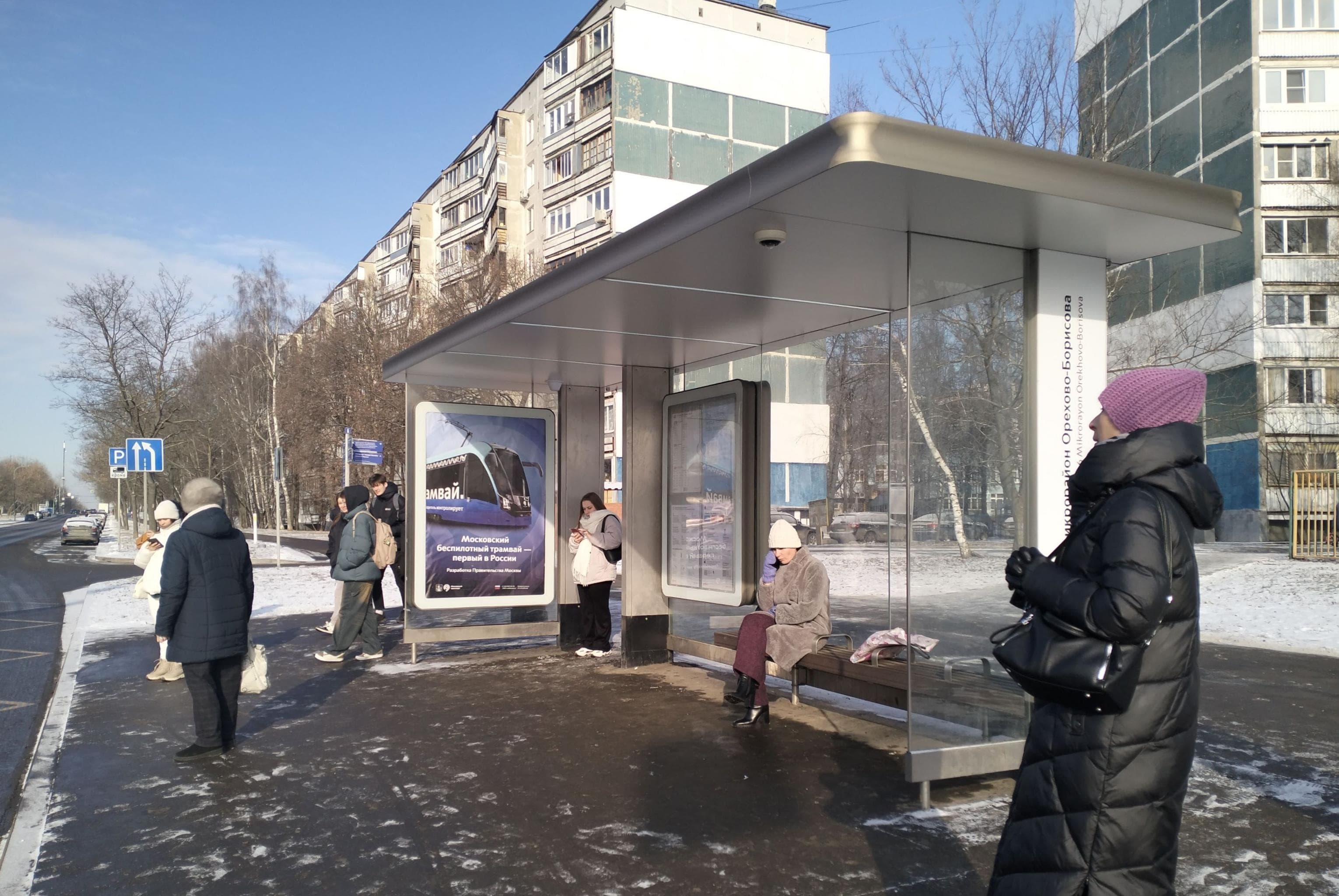 Шипиловский проезд, д.71 - ост. "6-й микрорайон Орехово-Борисова" (в центр), сторона А Москва. Шипиловский проезд, д.71 - ост. "6-й микрорайон Орехово-Борисова" (в центр), сторона А