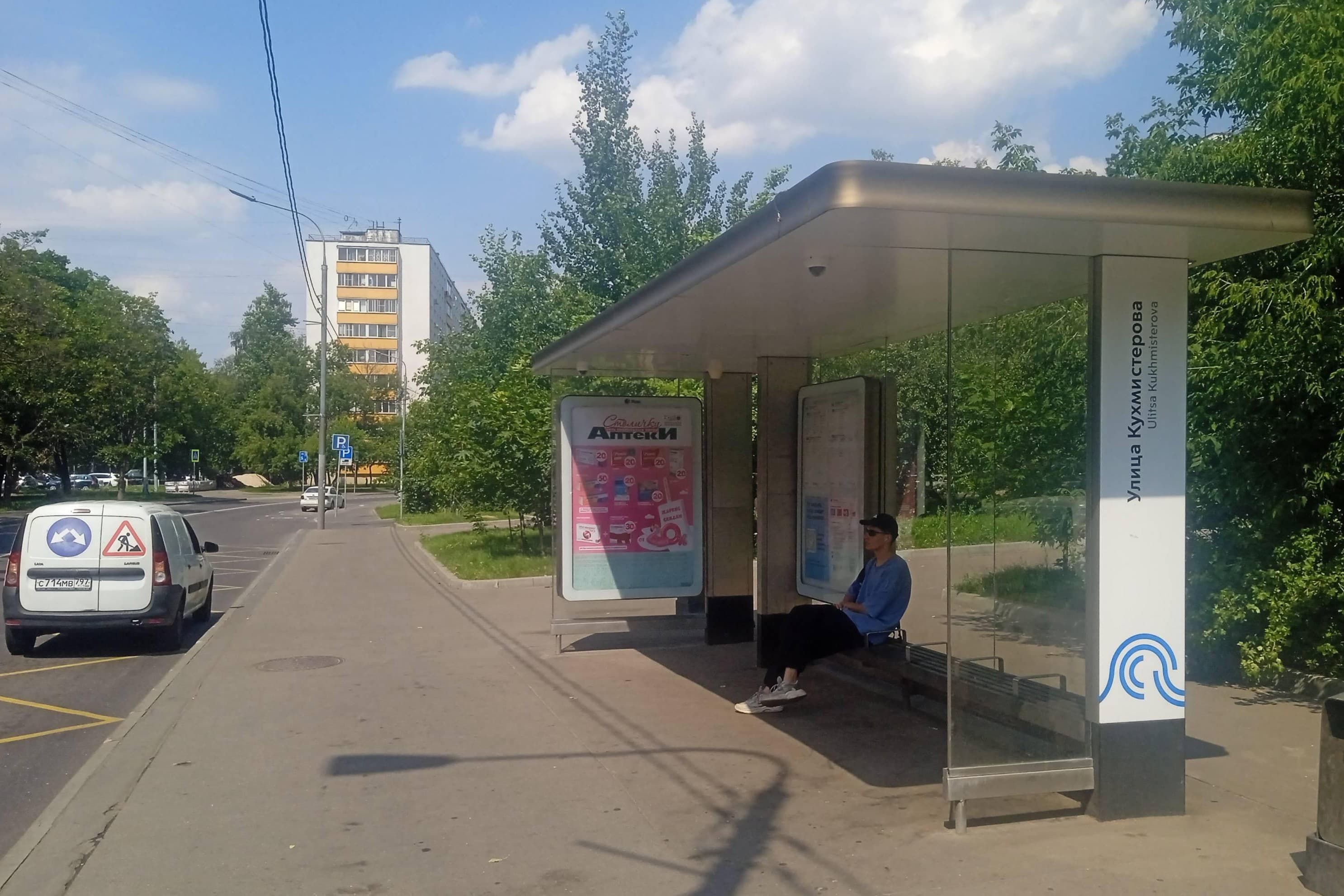 Шоссейная ул. 21/9 / ост. "Кухмистерова улица" (в центр), сторона А Москва. Шоссейная ул. 21/9 / ост. "Кухмистерова улица" (в центр), сторона А