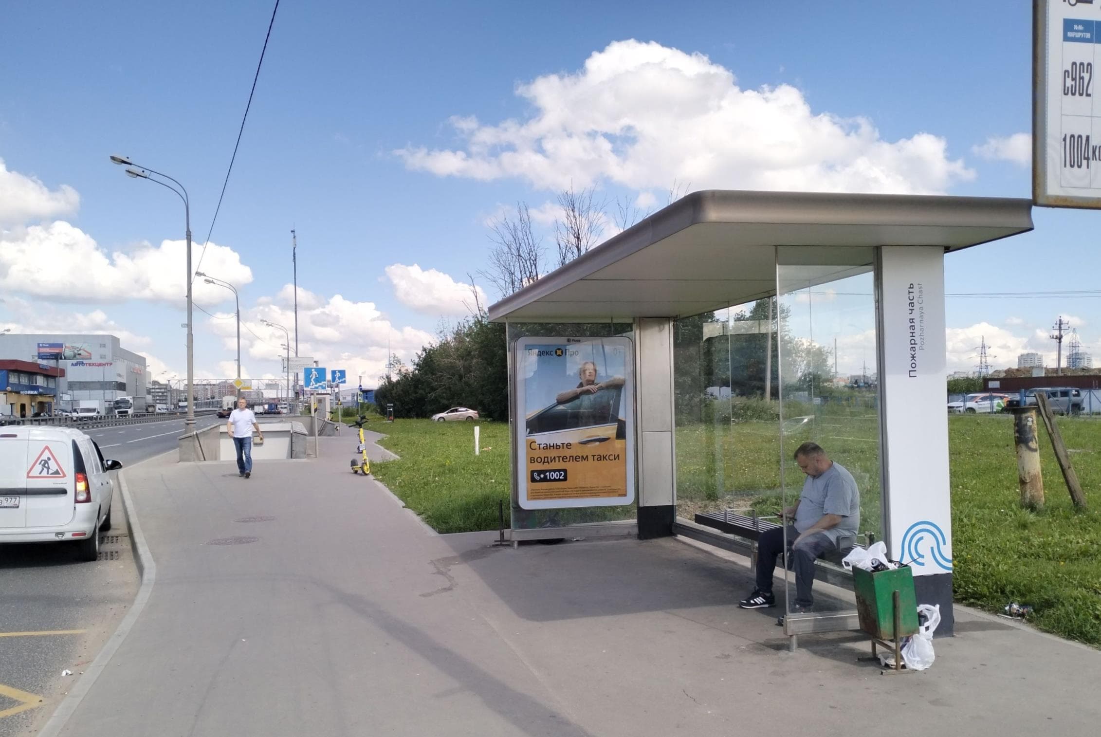 Симферопольское ш. (Московская обл.) / ост. "Кирпичный з-д", (в центр), сторона А Москва. Симферопольское ш. (Московская обл.) / ост. "Кирпичный з-д", (в центр), сторона А
