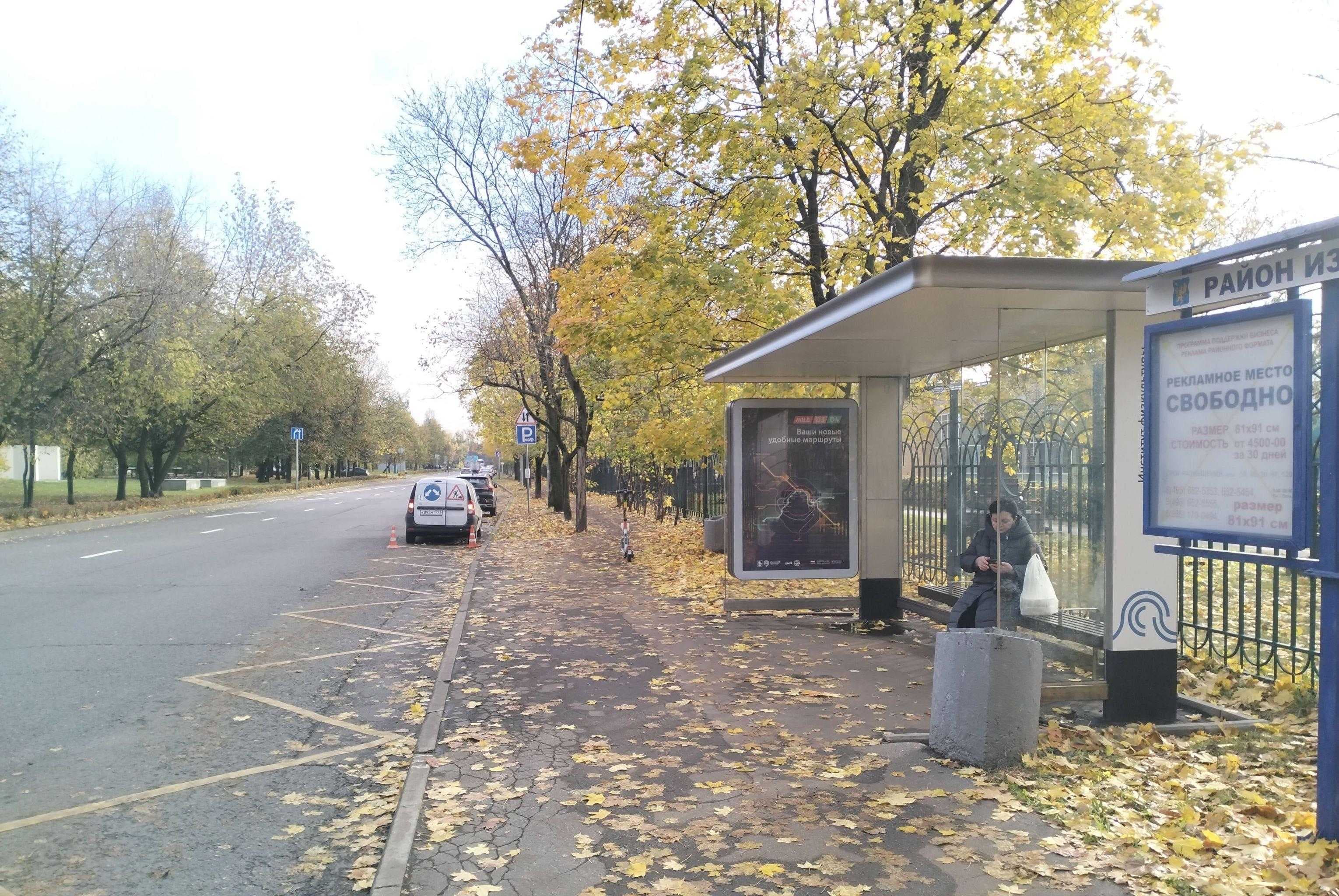 Сиреневый бульвар, д.4, с.1 - ост. "Институт физкультуры" (из центра), сторона А Москва. Сиреневый бульвар, д.4, с.1 - ост. "Институт физкультуры" (из центра), сторона А