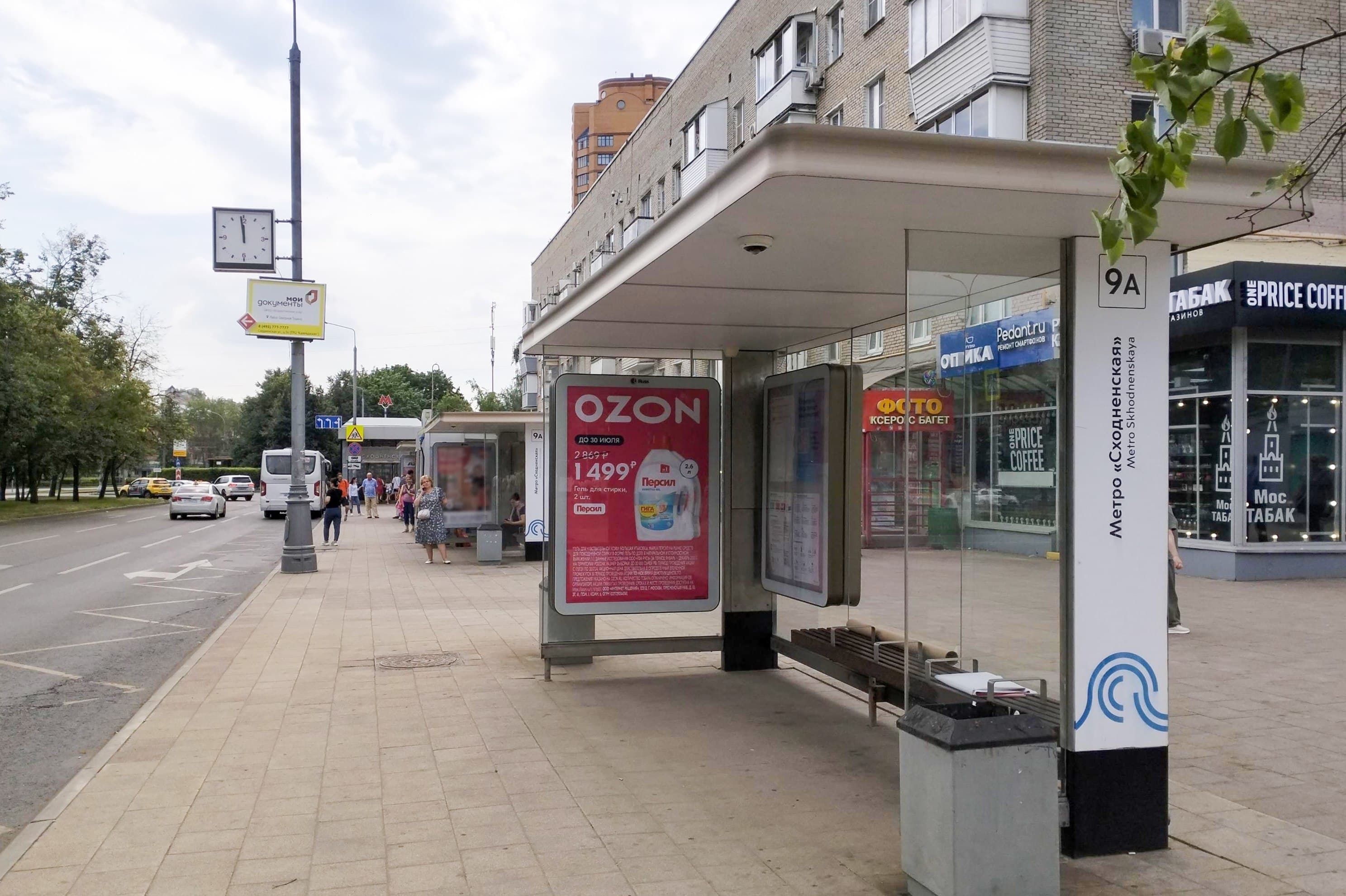 Сходненская улица, д.37 - ост. "метро Сходненская" (в центр) поз.1, сторона А Москва. Сходненская улица, д.37 - ост. "метро Сходненская" (в центр) поз.1, сторона А