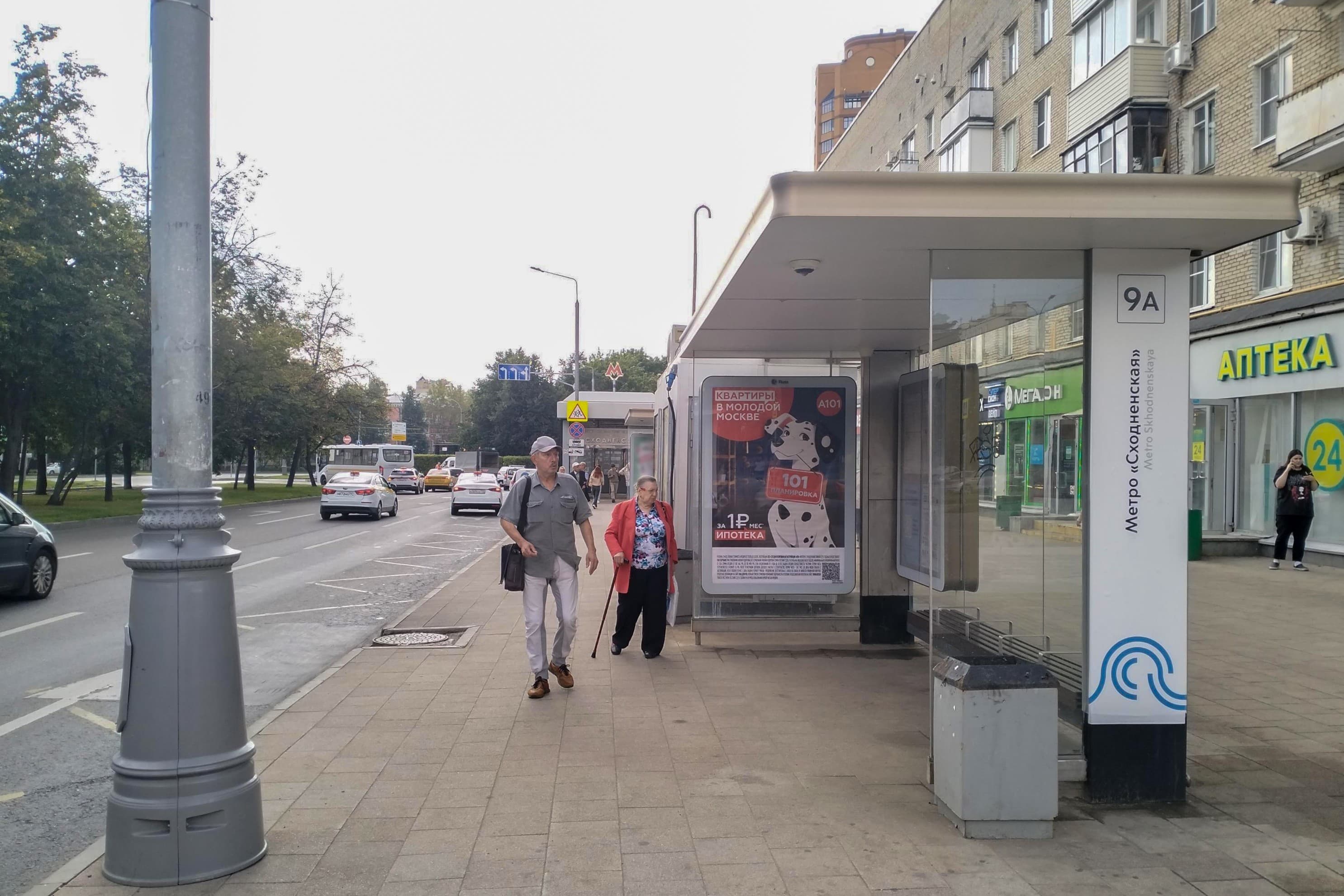 Сходненская улица, д.37 - ост. "метро Сходненская" (в центр) поз.2, сторона А Москва. Сходненская улица, д.37 - ост. "метро Сходненская" (в центр) поз.2, сторона А