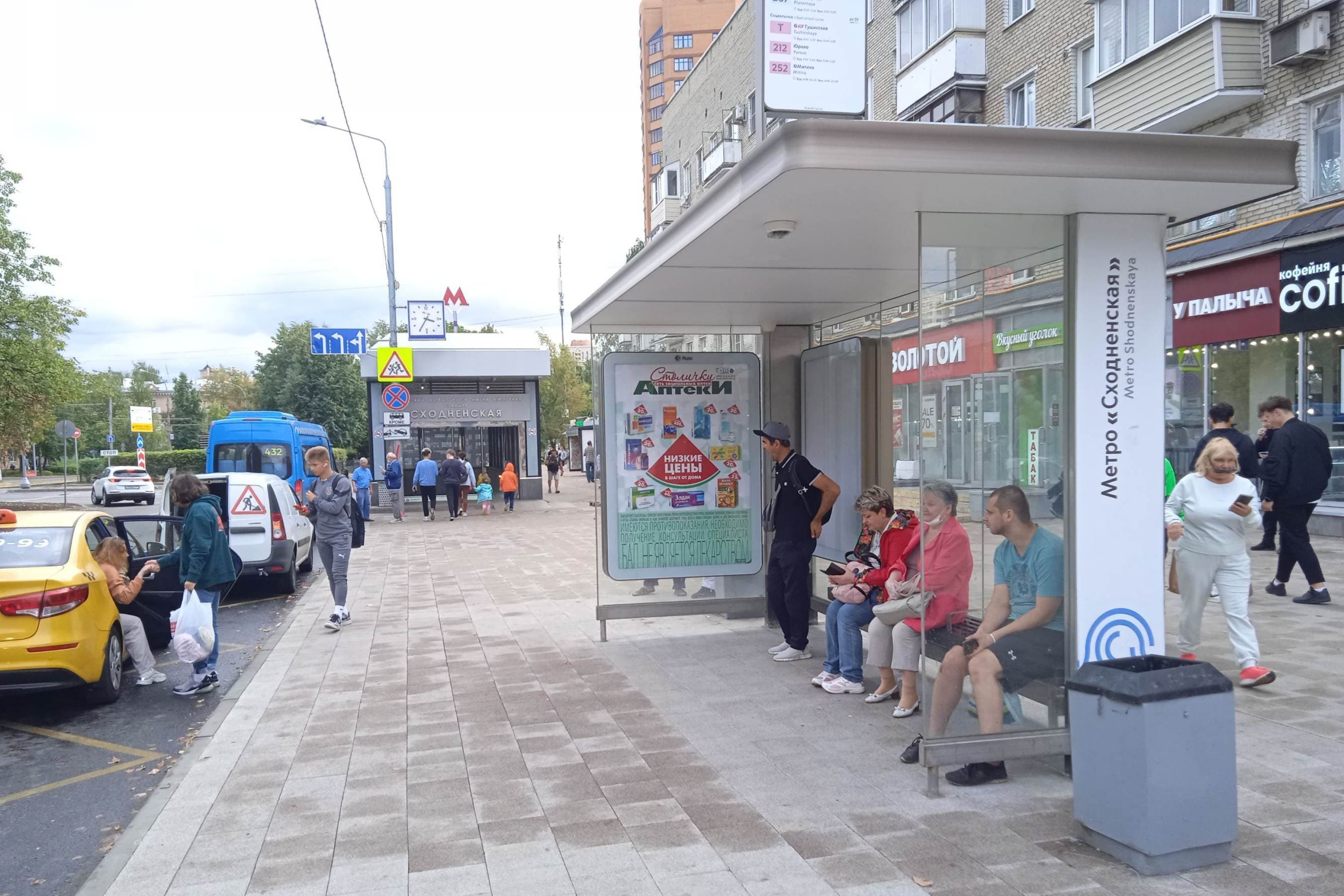 Сходненская улица, д.37 - ост. "метро Сходненская" (в центр) поз.3, сторона А Москва. Сходненская улица, д.37 - ост. "метро Сходненская" (в центр) поз.3, сторона А