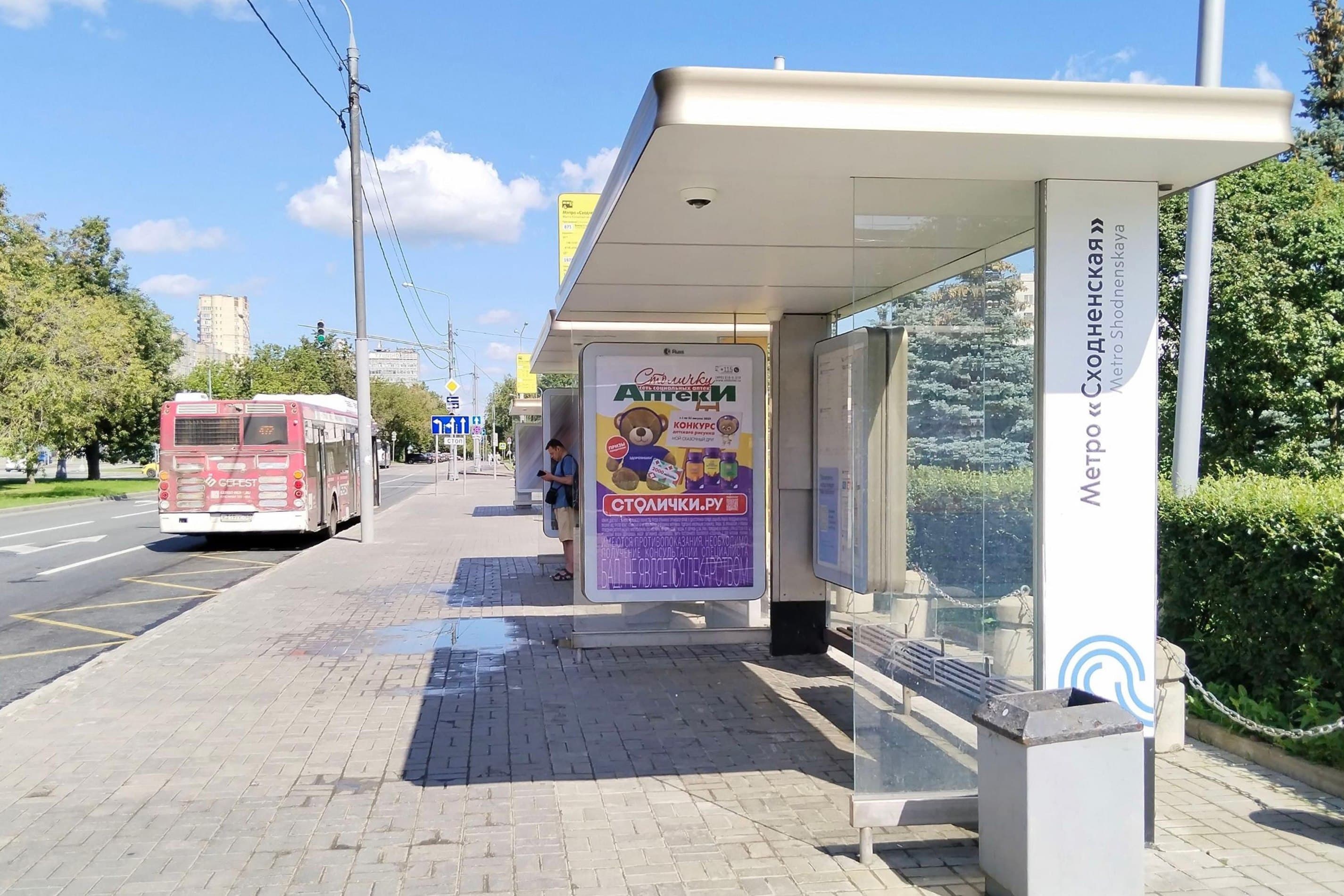Сходненская улица (напротив ТЦ "Калейдоскоп") - ост. "метро Сходненская" (из центра), сторона А Москва. Сходненская улица (напротив ТЦ "Калейдоскоп") - ост. "метро Сходненская" (из центра), сторона А