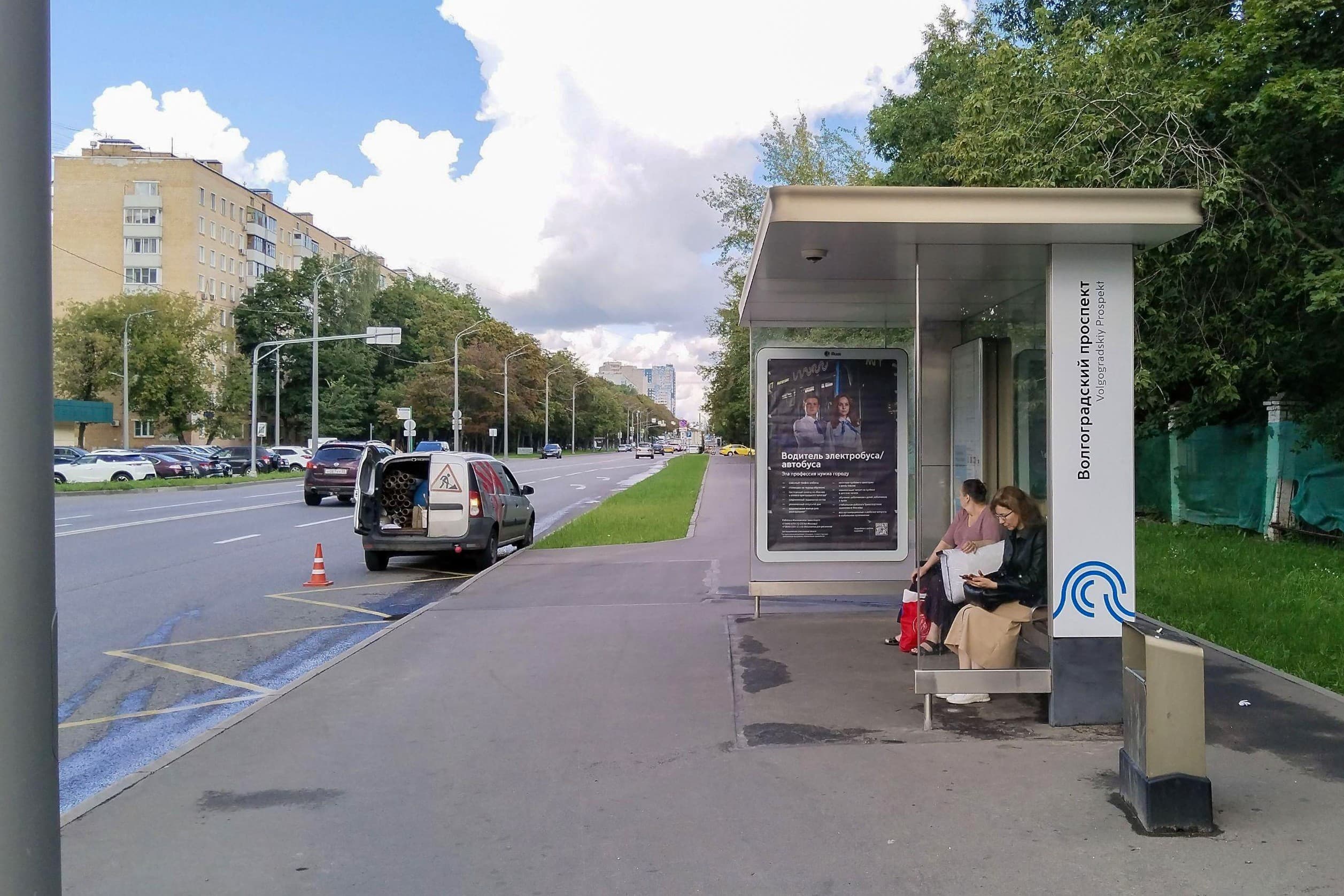 Скрябина Академика улица, д.30, к.1 - ост. "Волгоградский проспект" (в центр), сторона А Москва. Скрябина Академика улица, д.30, к.1 - ост. "Волгоградский проспект" (в центр), сторона А