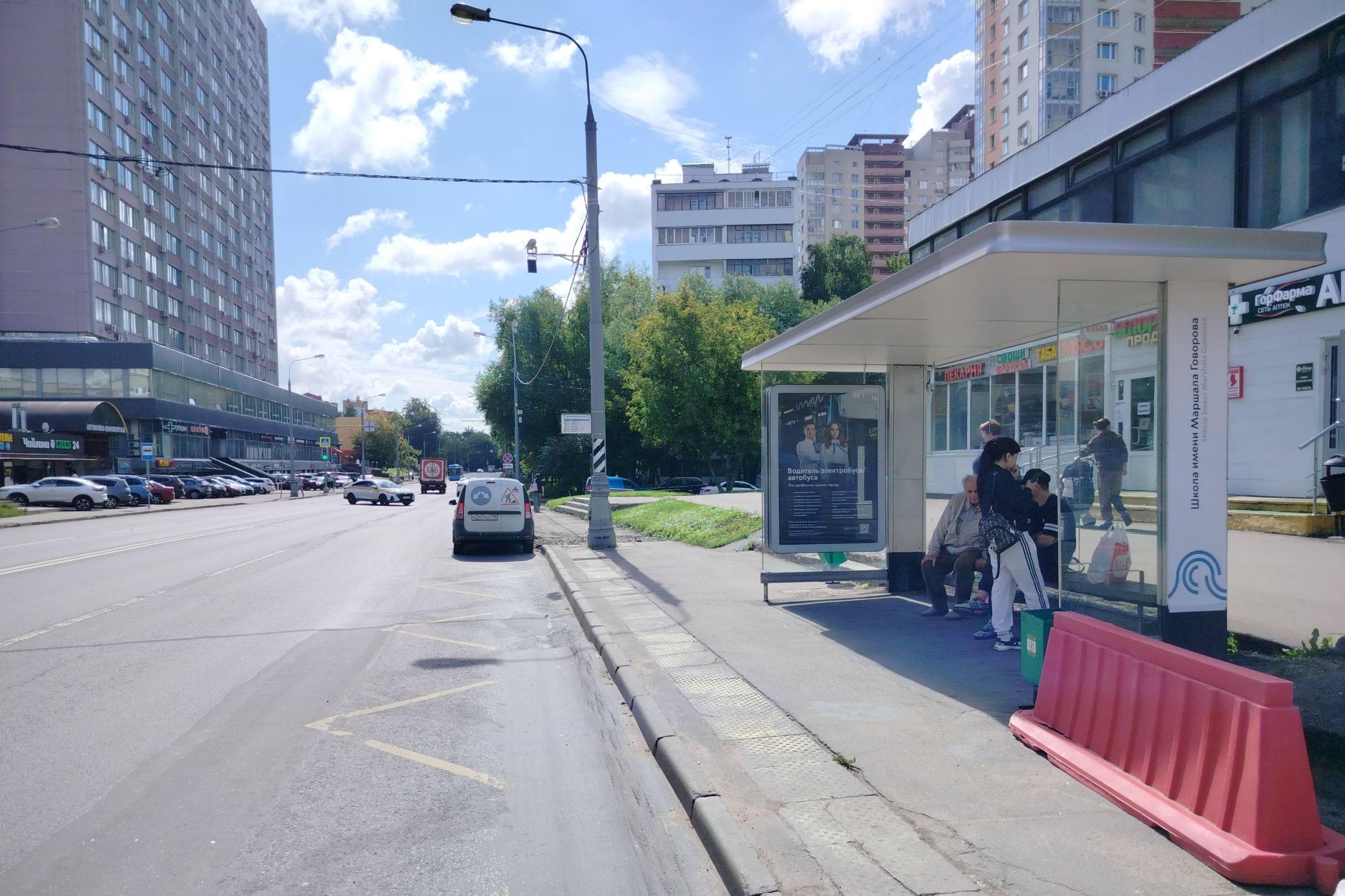 Смольная ул., д.35 Школа им. Марш. Говорова в/ц, сторона А Москва. Смольная ул., д.35 Школа им. Марш. Говорова в/ц, сторона А