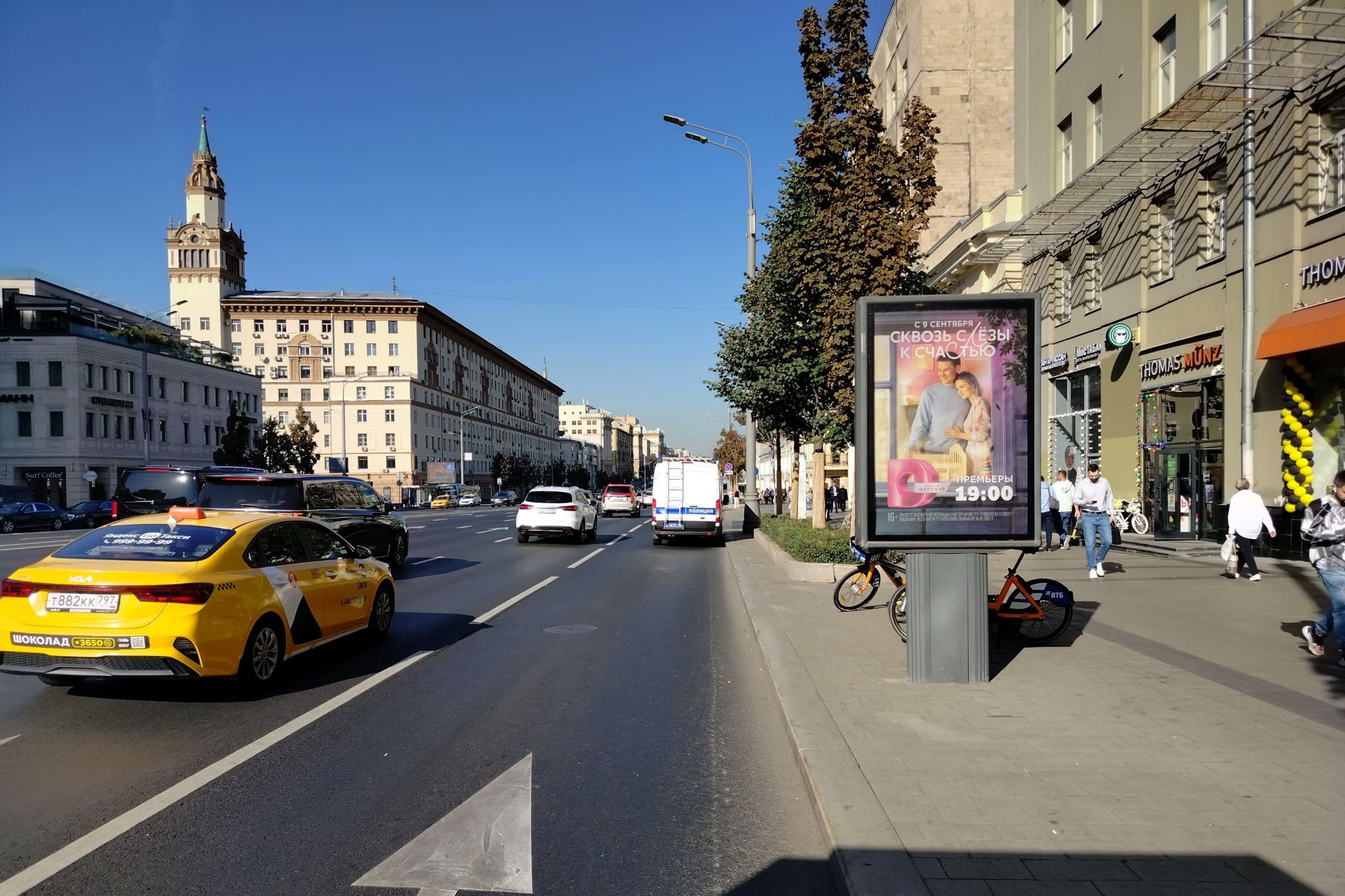 shit 3x6 Реклама 1.2x1.8 по адресу Смоленская пл. (Арбат ул. 54/2), внутренняя стор. Садового (м. "Смоленская"), (роллер)