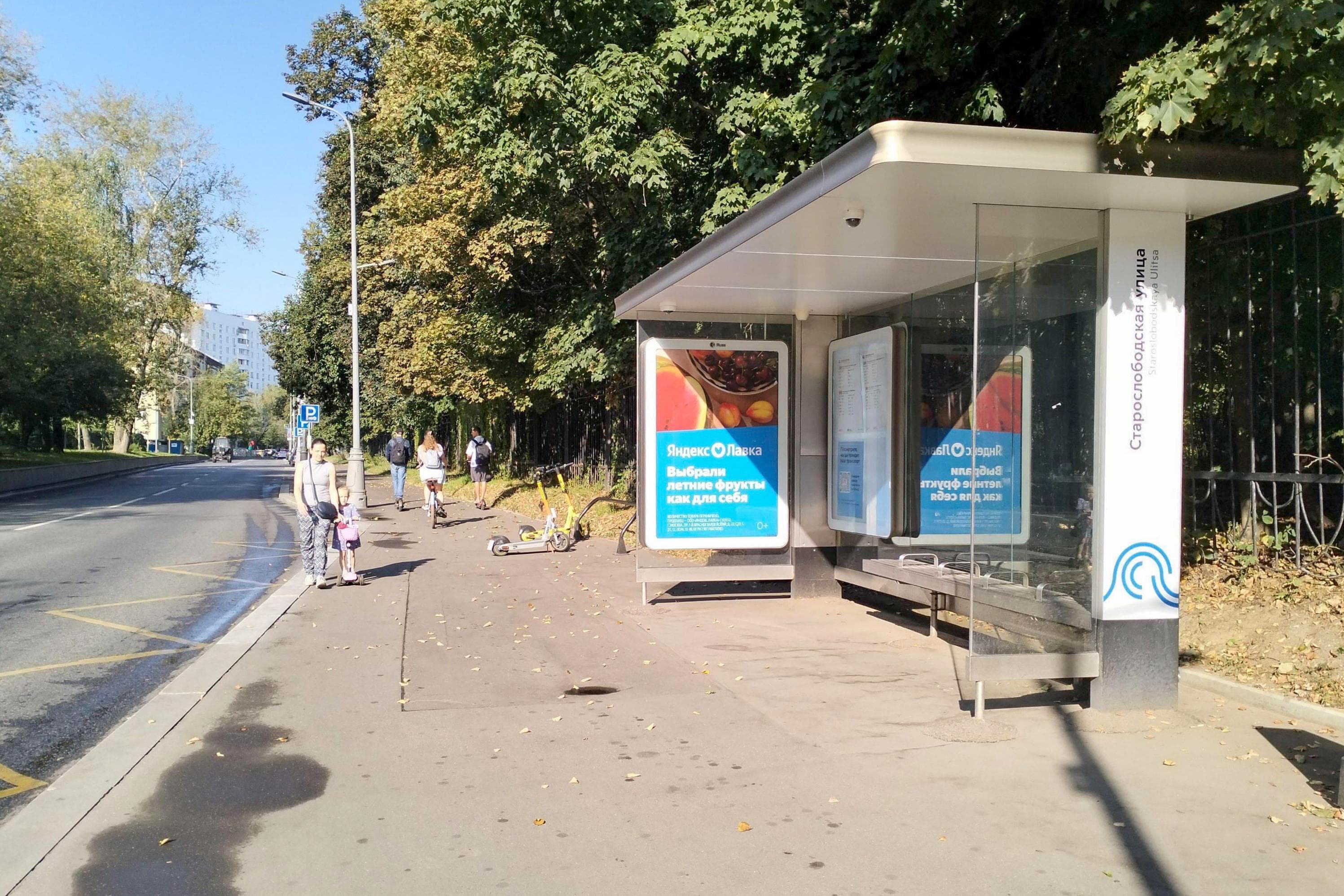 Сокольнический Вал улица, д.1Б, стр.4 - ост. "Старослободская улица" (в центр), сторона А Москва. Сокольнический Вал улица, д.1Б, стр.4 - ост. "Старослободская улица" (в центр), сторона А
