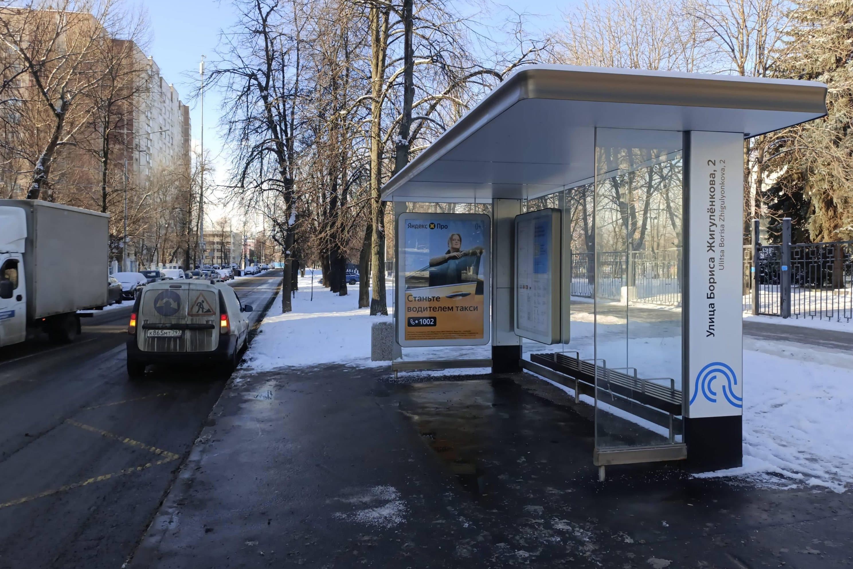 Соколиной Горы 10-я ул. 17Б - ост. "Бориса Жигуленкова ул. 2", сторона А Москва. Соколиной Горы 10-я ул. 17Б - ост. "Бориса Жигуленкова ул. 2", сторона А