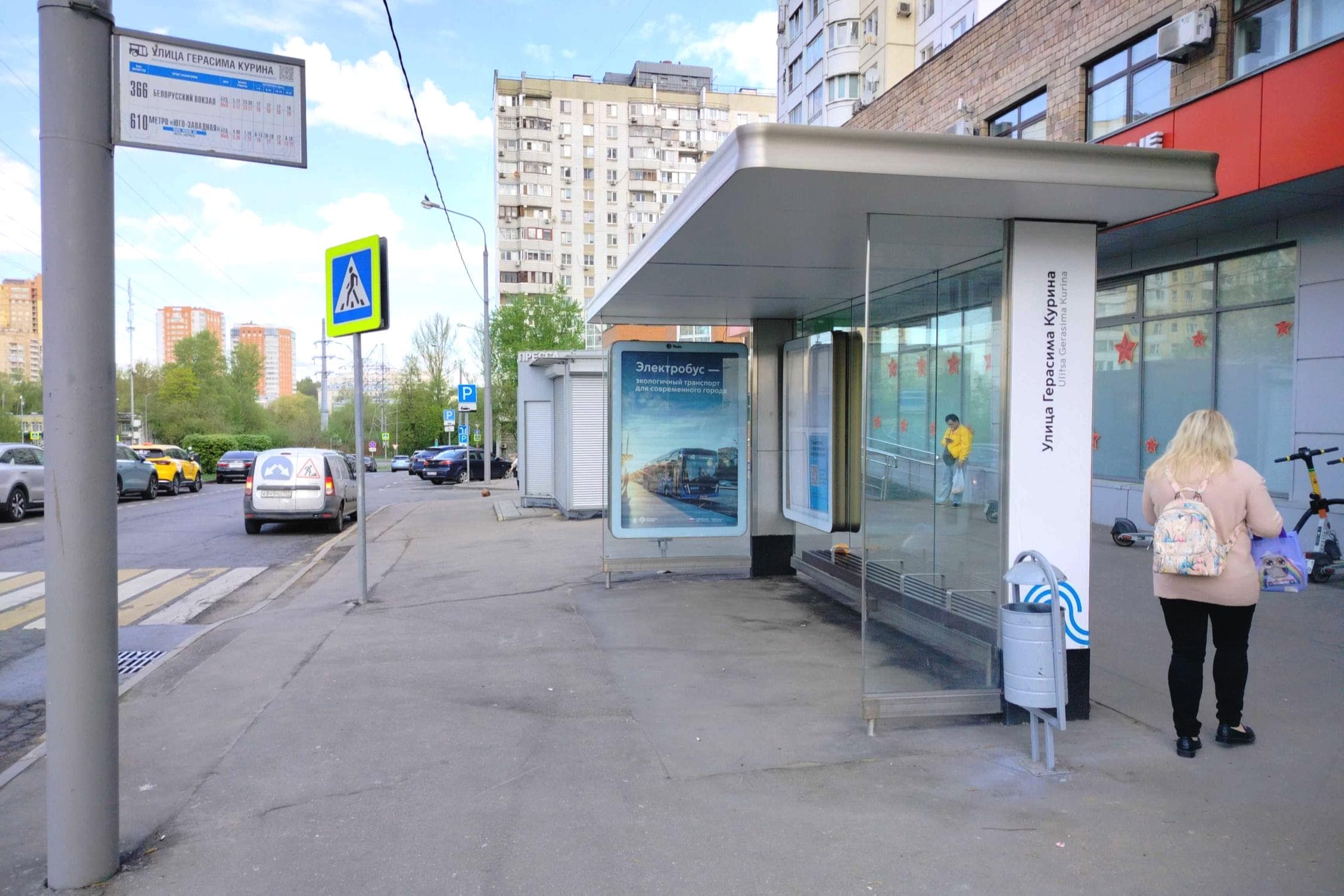 Солдатенкова бульвар, после Х с ул. Герасима Курина - ост. "Улица Герасима Курина", сторона А Москва. Солдатенкова бульвар, после Х с ул. Герасима Курина - ост. "Улица Герасима Курина", сторона А