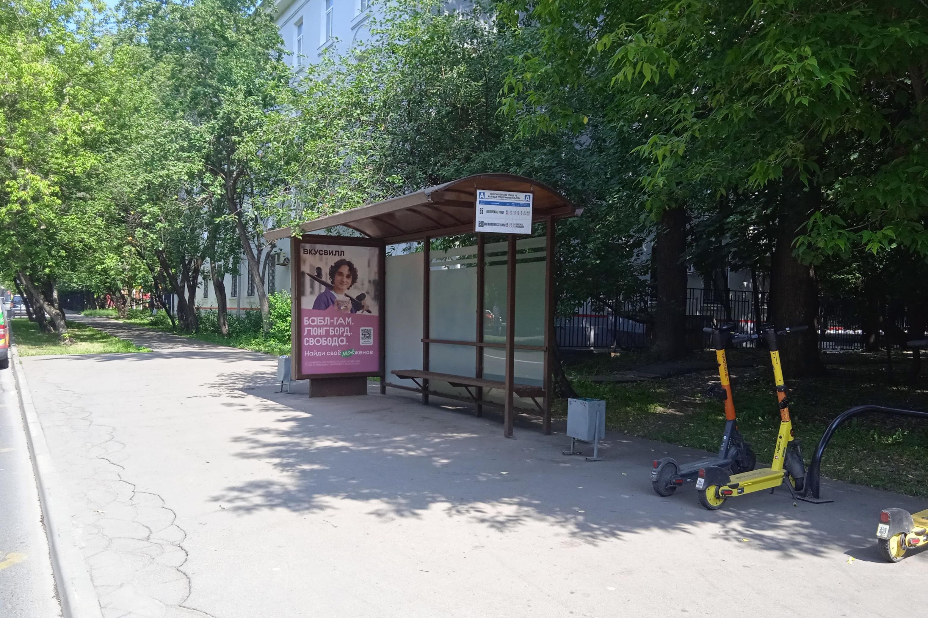 Солнечногорская улица, д.18 - ост. "Солнечногорская улица, 15 - Торговое училище" (из центра), сторона А Москва. Солнечногорская улица, д.18 - ост. "Солнечногорская улица, 15 - Торговое училище" (из центра), сторона А