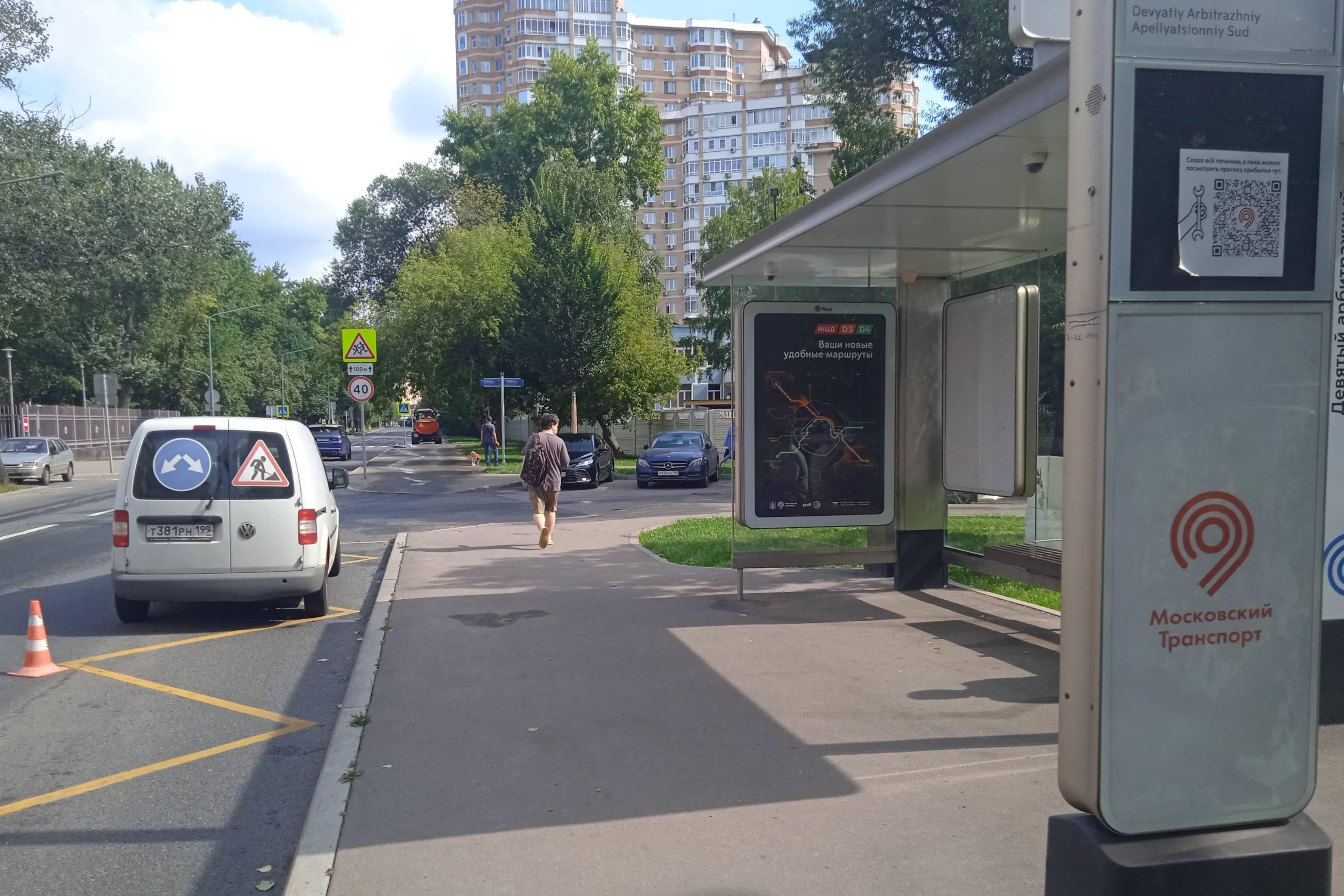 Соломенной Сторожки пр., д.12 Девятый арбитражный апелляционный суд в/ц, сторона А Москва. Соломенной Сторожки пр., д.12 Девятый арбитражный апелляционный суд в/ц, сторона А