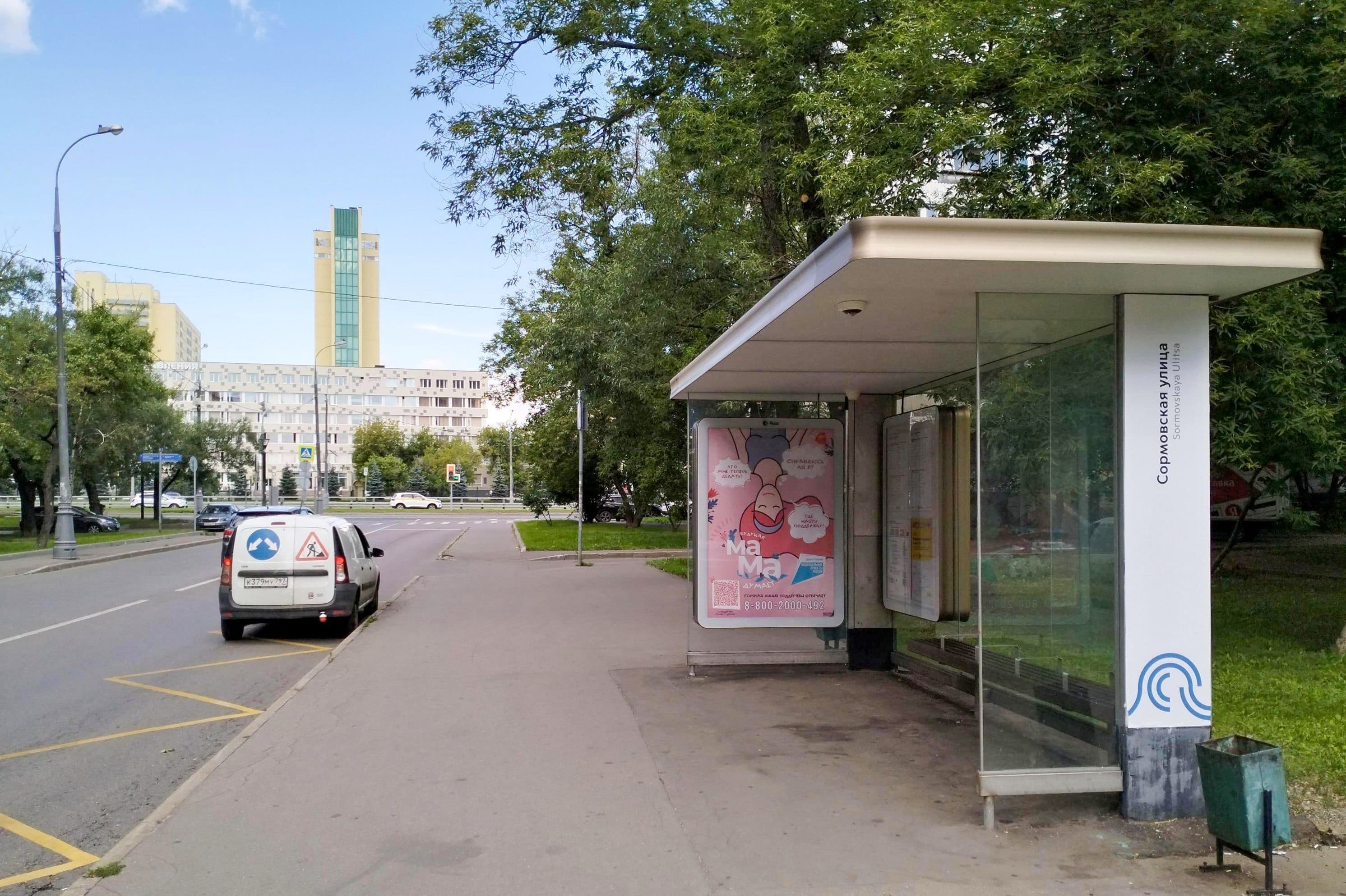 Сормовская улица, д.3, к.1 - ост. "Сормовская улица" (в центр), сторона А Москва. Сормовская улица, д.3, к.1 - ост. "Сормовская улица" (в центр), сторона А
