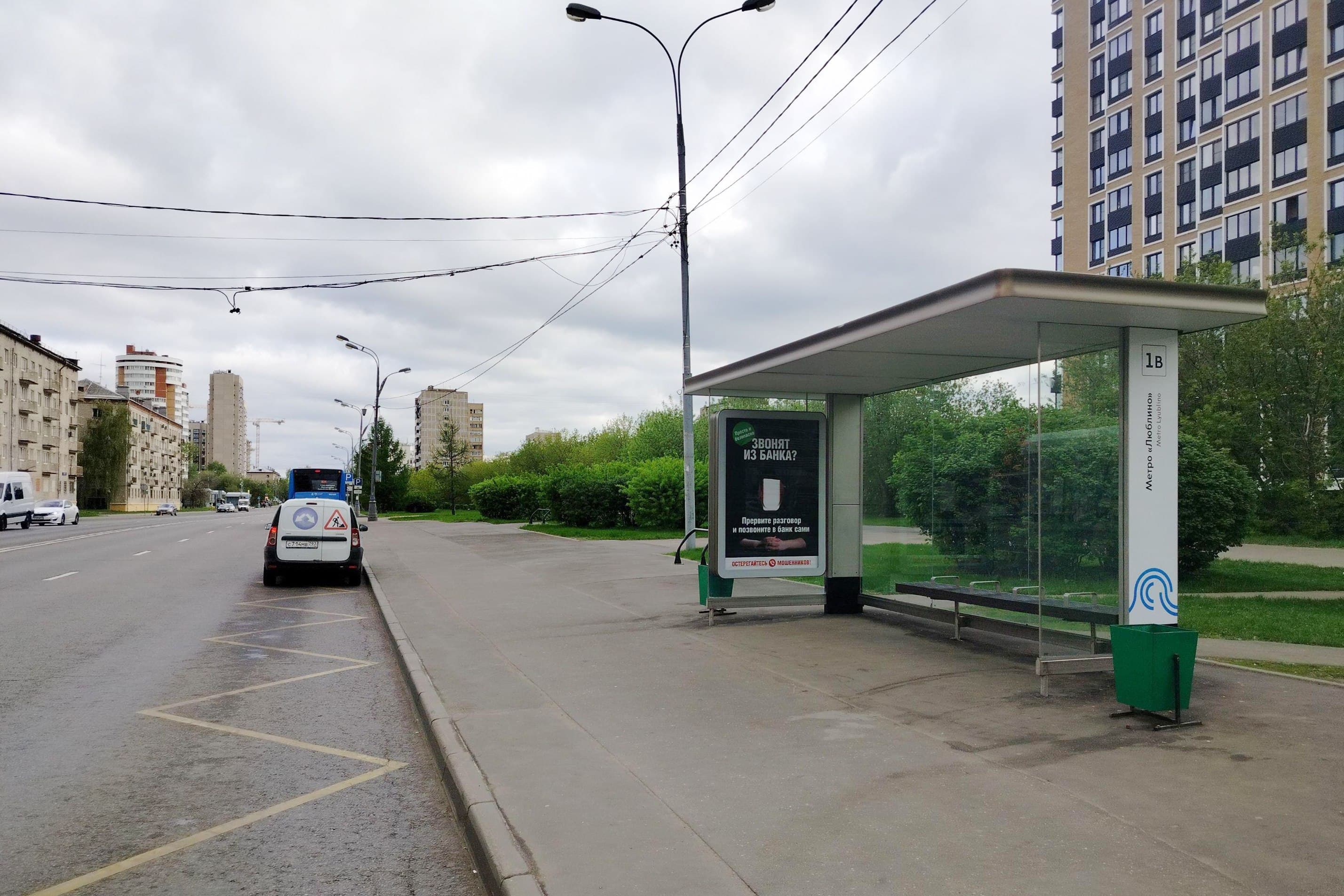 Совхозная ул. 10Б - ост. "Метро Люблино", (светофор), сторона А Москва. Совхозная ул. 10Б - ост. "Метро Люблино", (светофор), сторона А