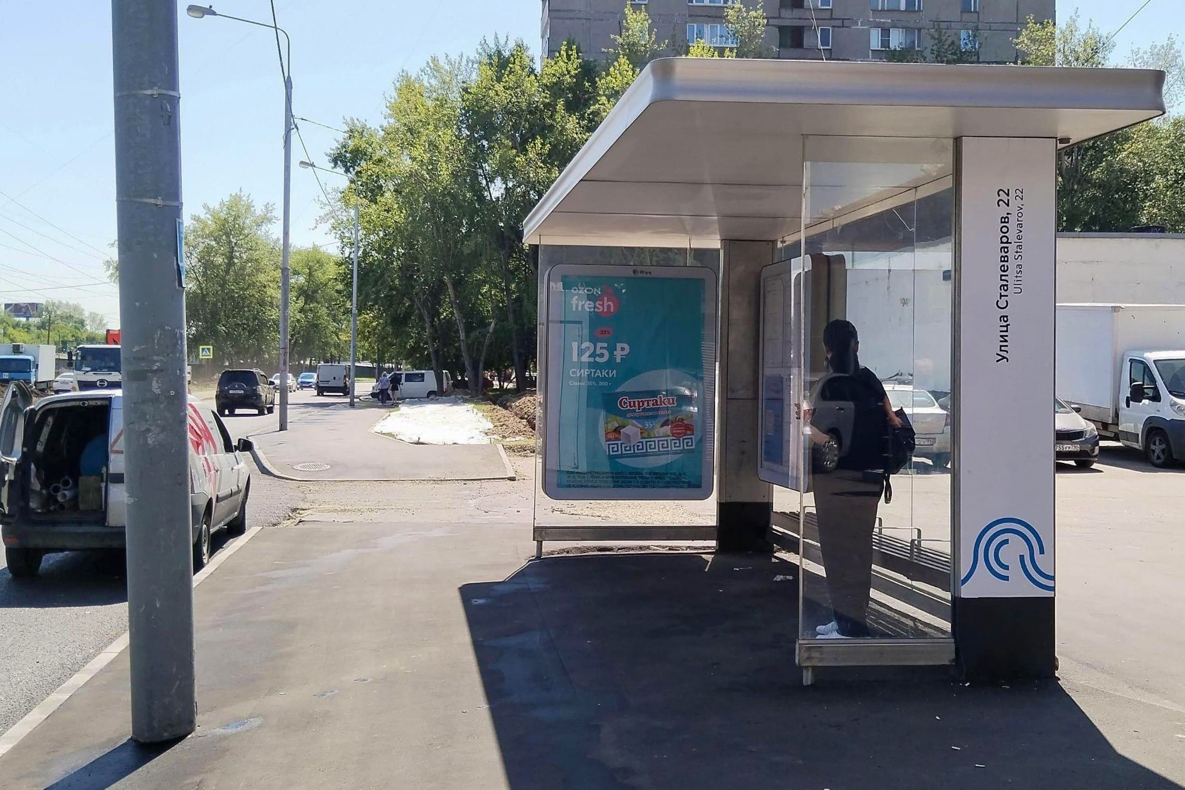 Сталеваров улица, д.22, к.1 - ост. "Сталеваров улица, 22" (из центра), сторона А Москва. Сталеваров улица, д.22, к.1 - ост. "Сталеваров улица, 22" (из центра), сторона А
