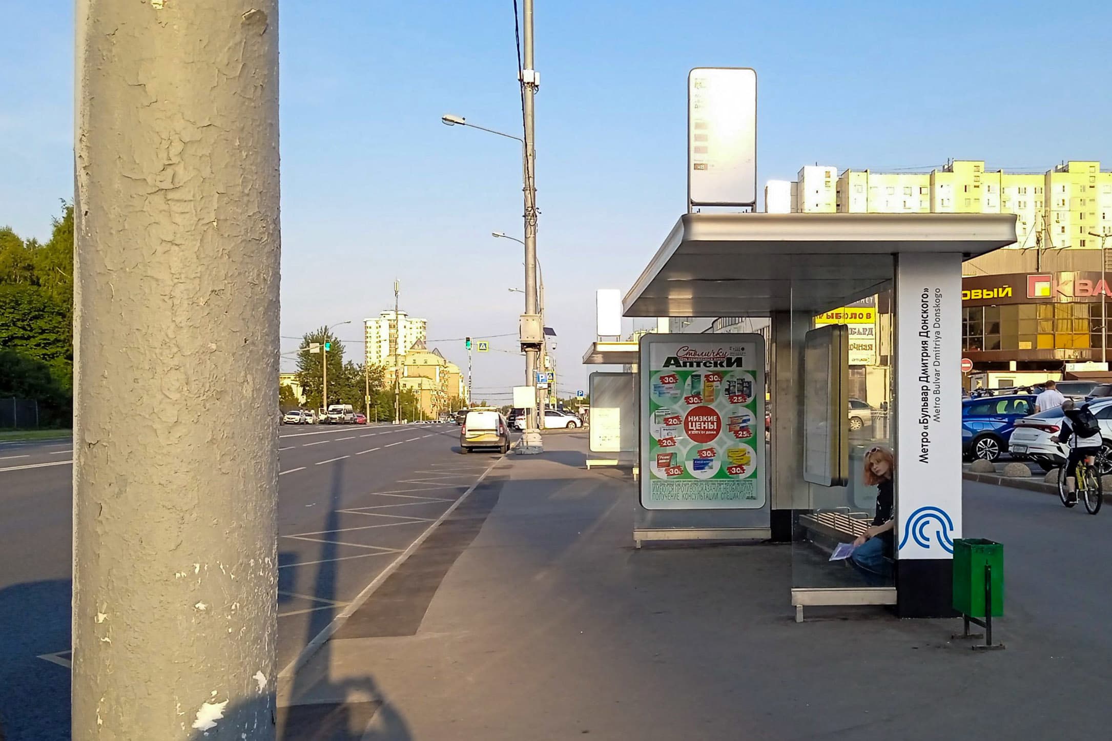 Старокачаловская улица, д.5А - ост. "метро "Дмитрия Донского бульвар" (в центр) (поз.1 по ходу движения), сторона А Москва. Старокачаловская улица, д.5А - ост. "метро "Дмитрия Донского бульвар" (в центр) (поз.1 по ходу движения), сторона А