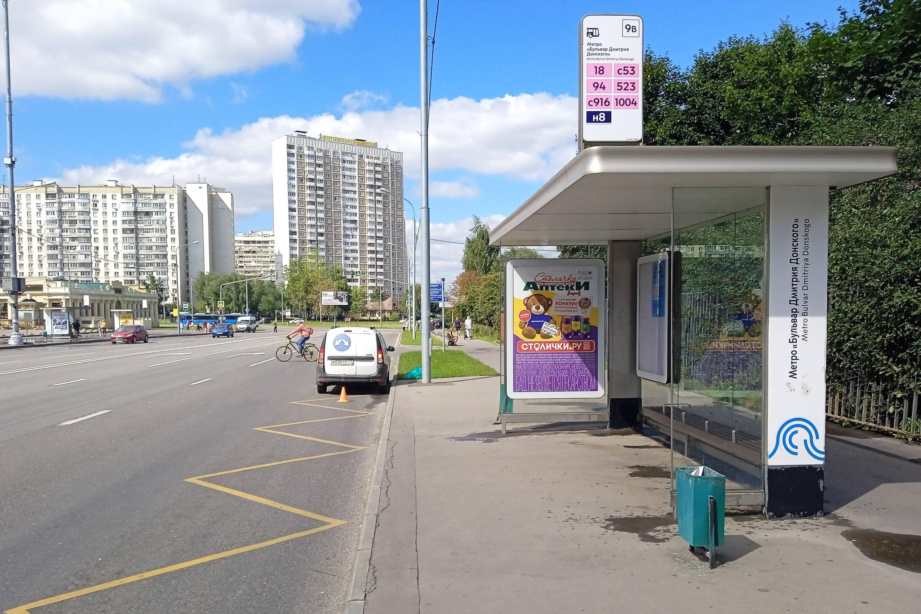 Старокачаловская улица, д.8к1 - ост. "метро "Дмитрия Донского бульвар" (из центра), сторона А Москва. Старокачаловская улица, д.8к1 - ост. "метро "Дмитрия Донского бульвар" (из центра), сторона А