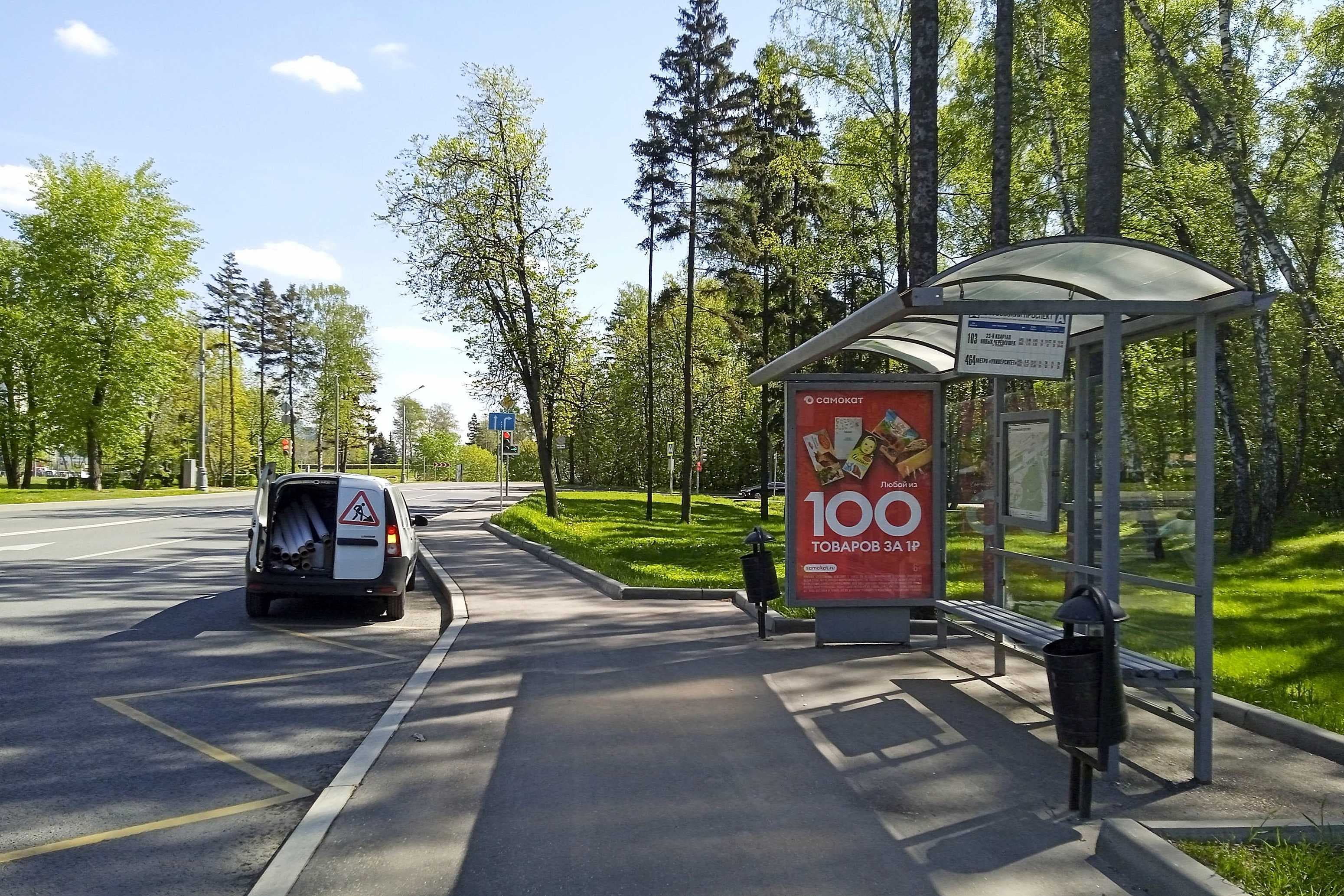 Староможайское ш. (Кутузовский пр-т 48, н-в) - ост. "Кутузовский пр-т", в центр, сторона А Москва. Староможайское ш. (Кутузовский пр-т 48, н-в) - ост. "Кутузовский пр-т", в центр, сторона А