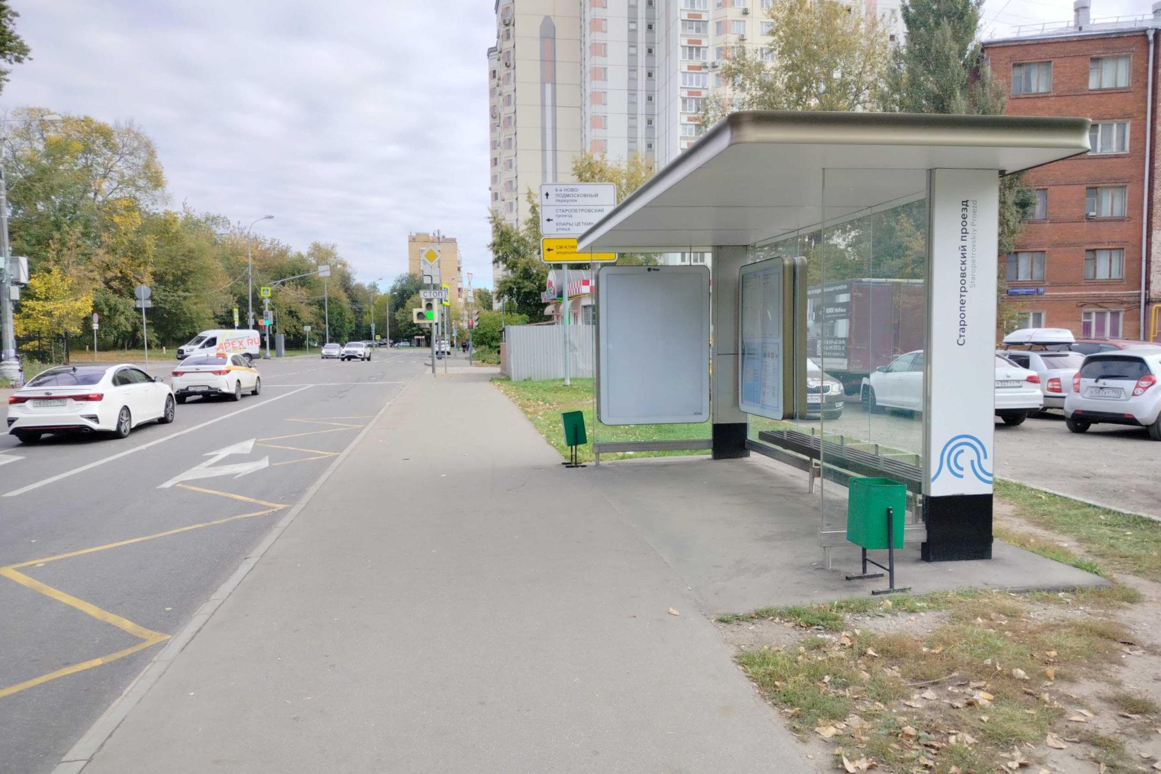 Старопетровский проезд 12к1 - ост. "Старопетровский проезд", (светофор), сторона А Москва. Старопетровский проезд 12к1 - ост. "Старопетровский проезд", (светофор), сторона А
