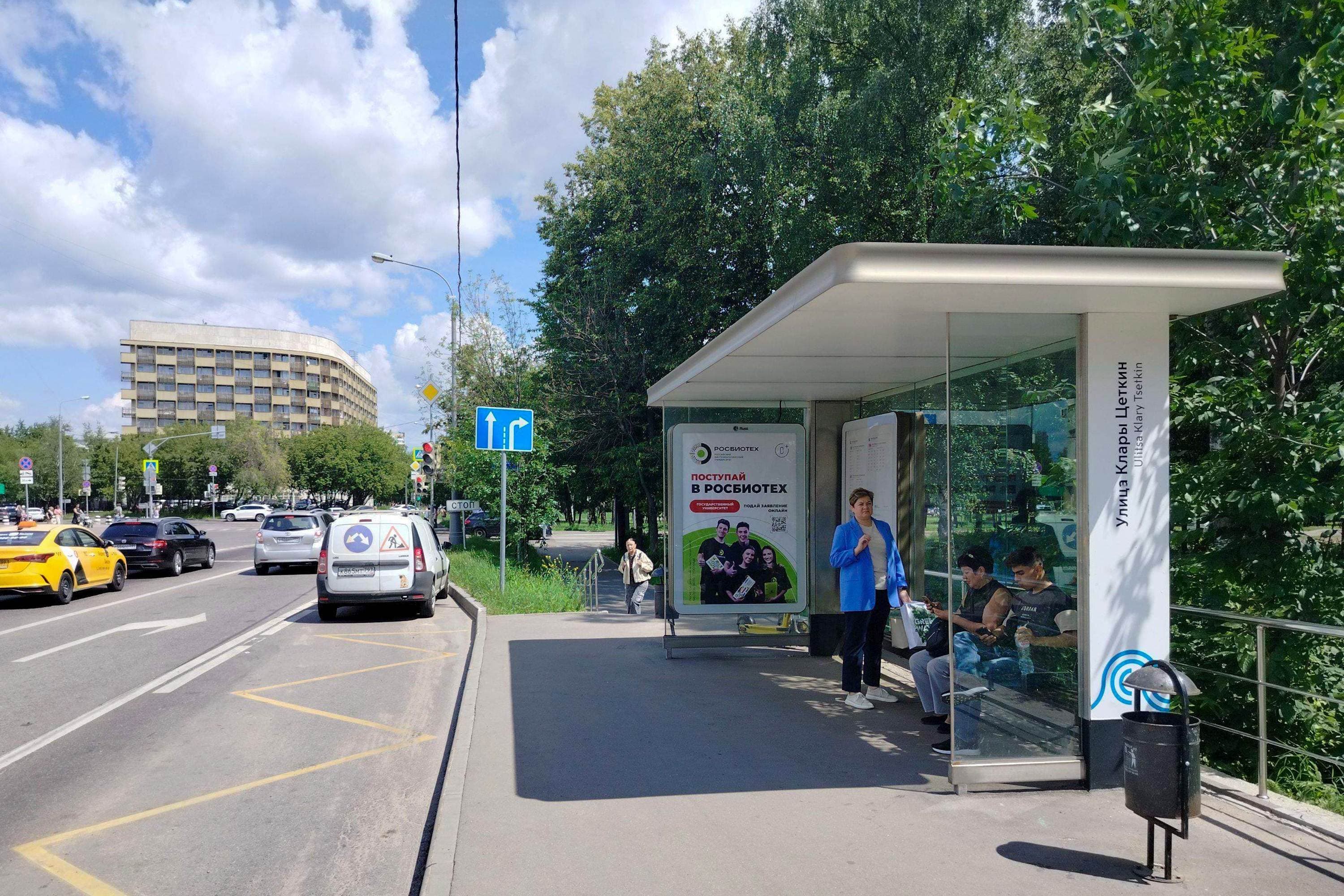 Старопетровский проезд (напротив д.33к24 по Клары Цеткин улица) - ост. "Клары Цеткин улица" (из центра), сторона А Москва. Старопетровский проезд (напротив д.33к24 по Клары Цеткин улица) - ост. "Клары Цеткин улица" (из центра), сторона А