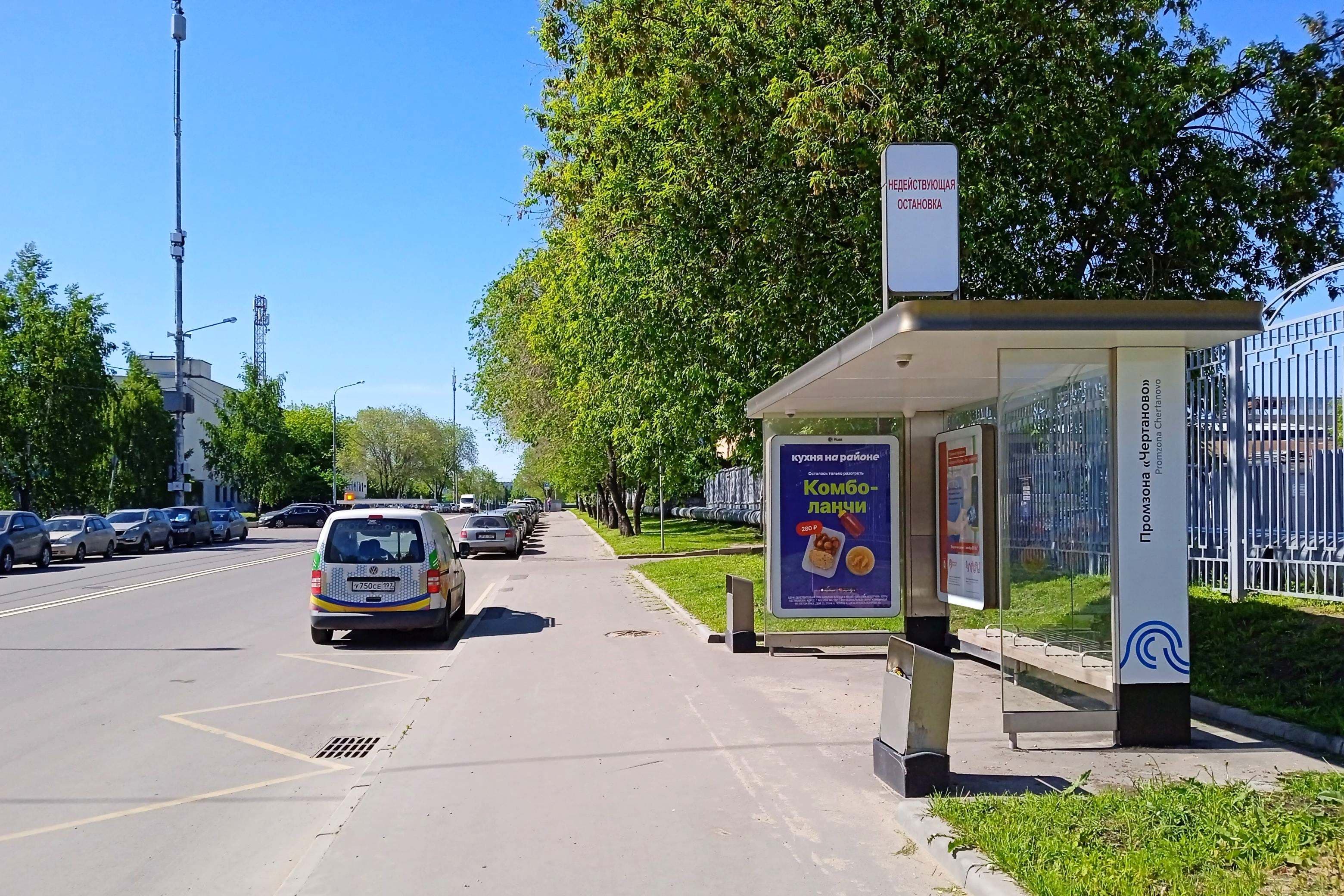 Старопокровский пр-д 4, стр. 1 / ост "Промзона "Чертаново" (из центра), сторона А Москва. Старопокровский пр-д 4, стр. 1 / ост "Промзона "Чертаново" (из центра), сторона А