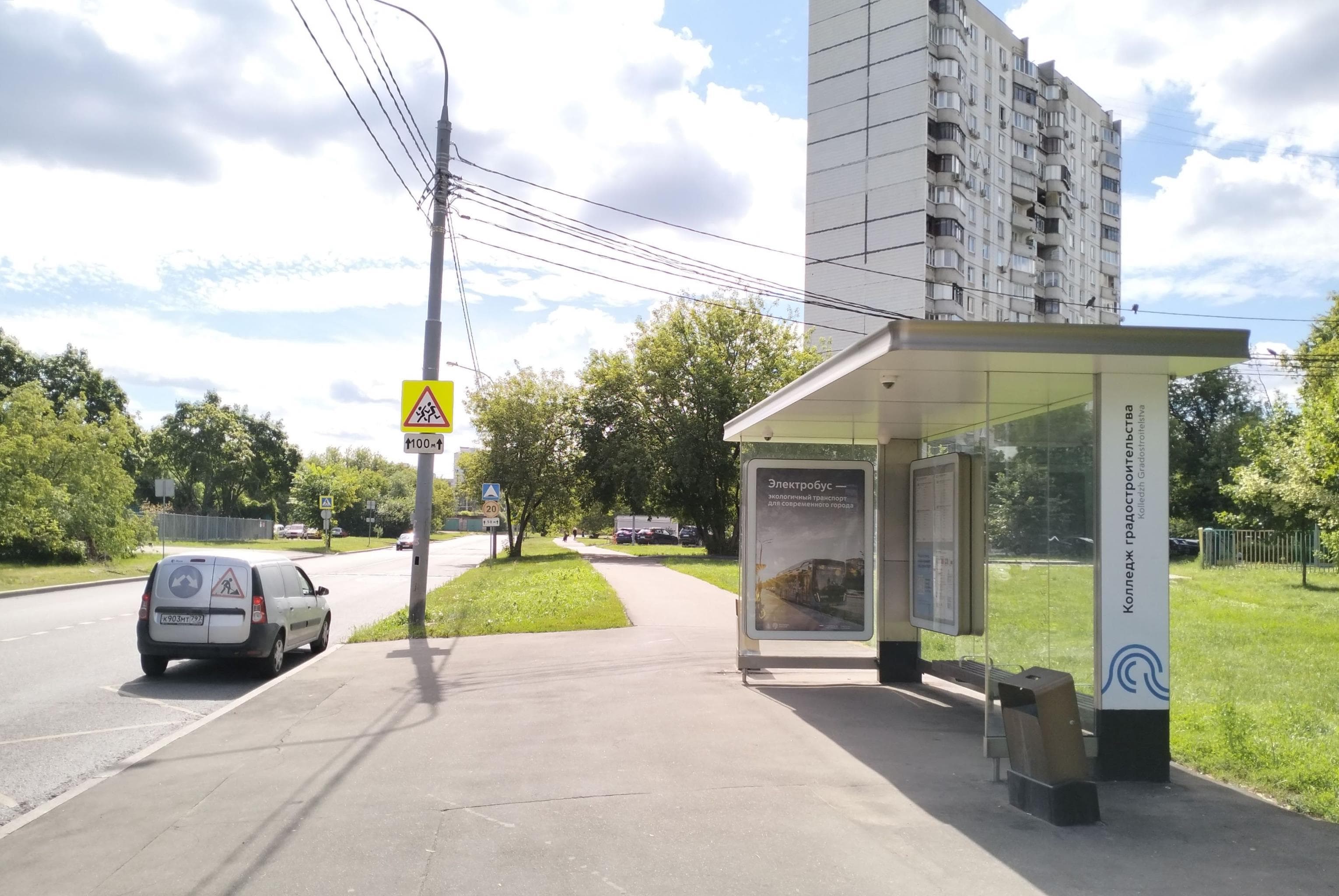 Стартовая улица - ост. "Колледж градостроительства" (из центра), сторона А Москва. Стартовая улица - ост. "Колледж градостроительства" (из центра), сторона А