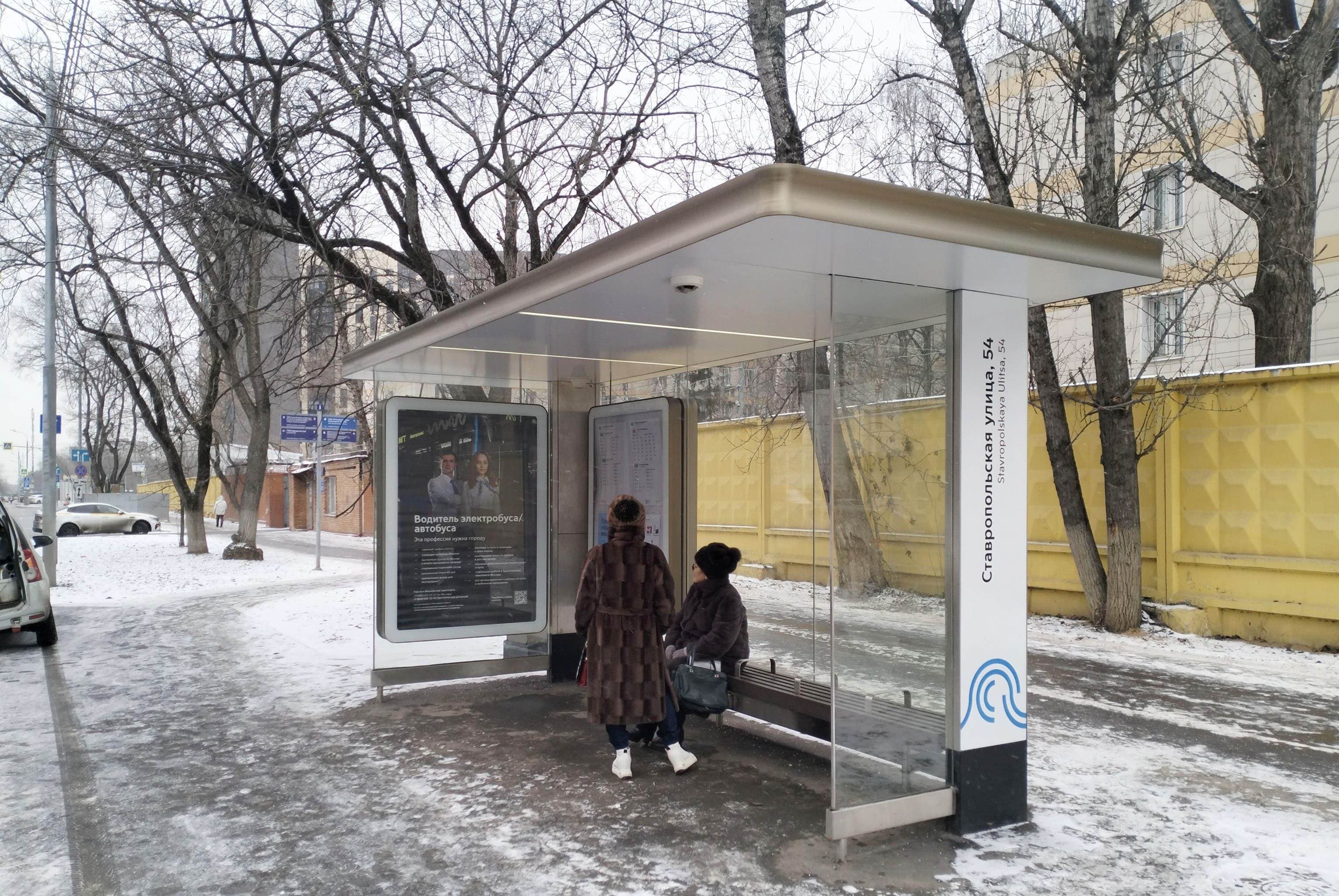 Ставропольская улица, д.27, стр.3 - ост. "Ставропольская улица, 54" (в центр), сторона А1 Москва. Ставропольская улица, д.27, стр.3 - ост. "Ставропольская улица, 54" (в центр), сторона А1