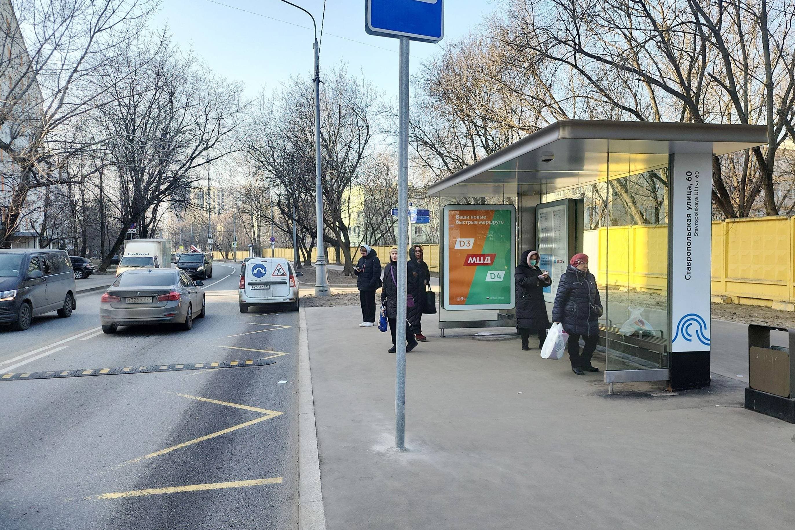 Ставропольская улица, д.27, стр.35 - ост. "Ставропольская улица, 60" (в центр), сторона А1 Москва. Ставропольская улица, д.27, стр.35 - ост. "Ставропольская улица, 60" (в центр), сторона А1
