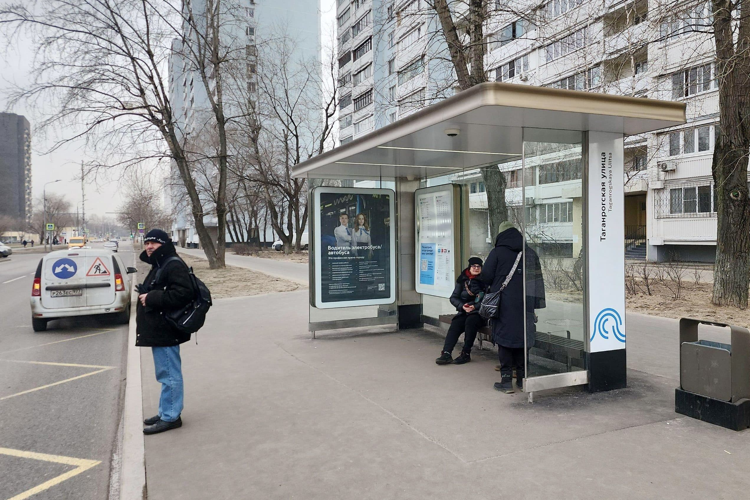 Ставропольская улица, д.32 - ост. "Таганрогская улица" (из центра), сторона А Москва. Ставропольская улица, д.32 - ост. "Таганрогская улица" (из центра), сторона А