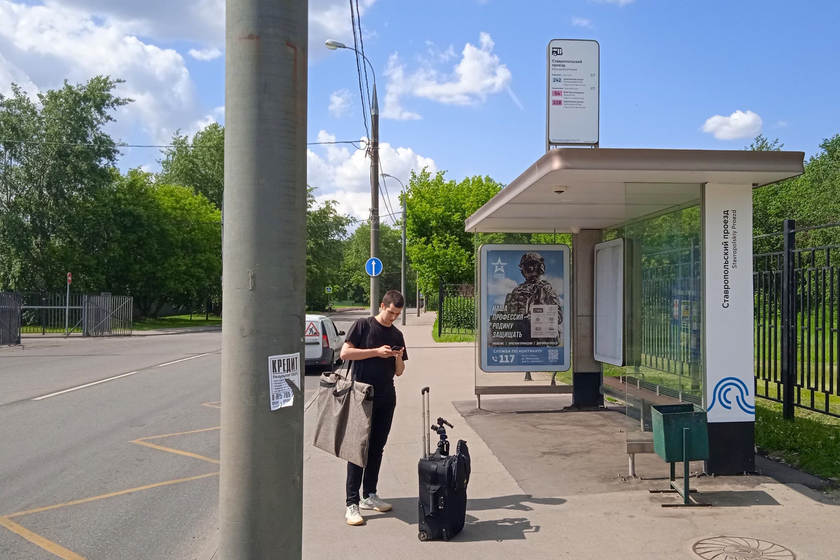 Ставропольская улица до Х Ставропольский проезд - ост. "Ставропольский проезд" (в центр), сторона А Москва. Ставропольская улица до Х Ставропольский проезд - ост. "Ставропольский проезд" (в центр), сторона А