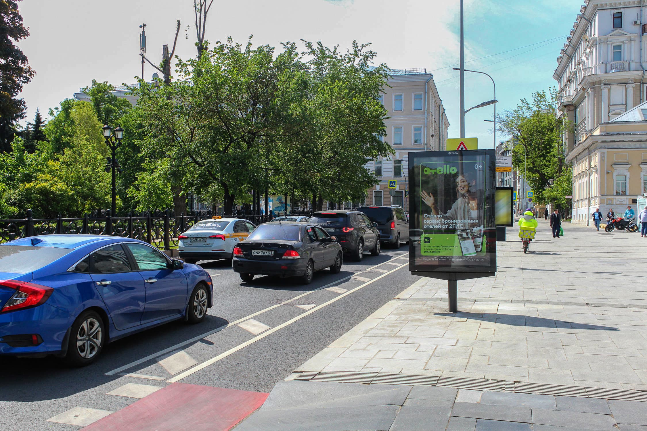 shit 3x6 Реклама 1.2x1.8 по адресу Страстной б-р 11-13 (роллер)