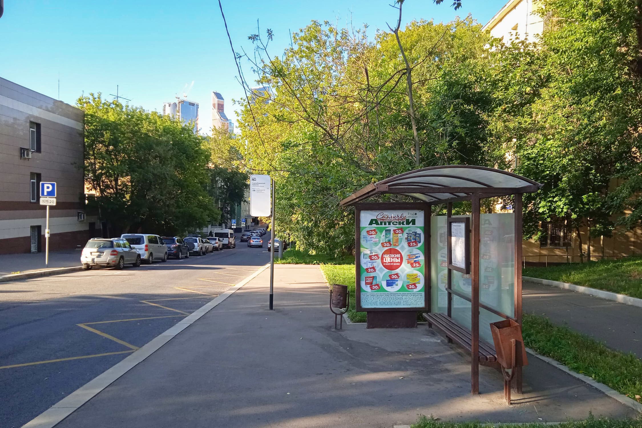 Стрельбищенский переулок - ост. "Стрельбищенский переулок" (в центр), сторона А Москва. Стрельбищенский переулок - ост. "Стрельбищенский переулок" (в центр), сторона А