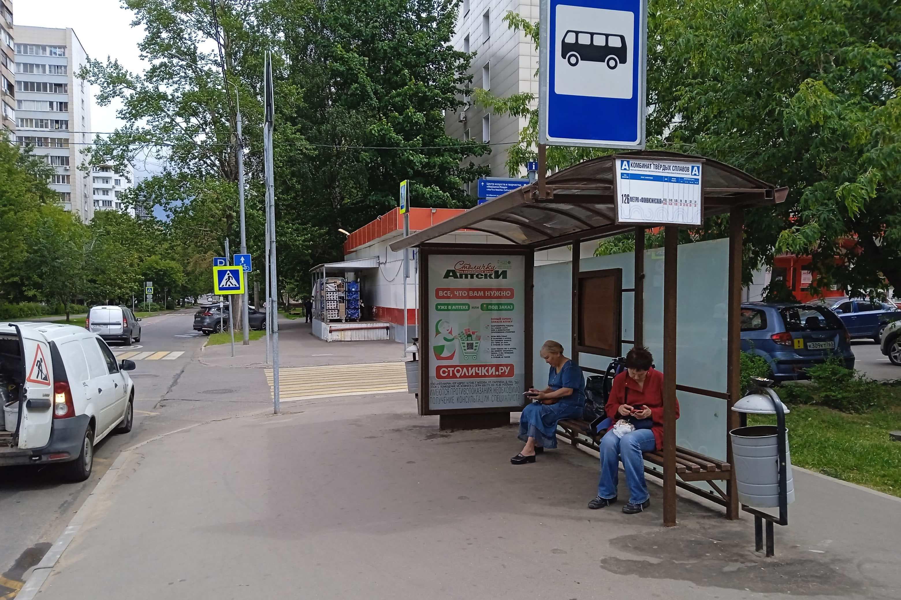 Стрелецкая улица, д.8 - ост. "Комбинат твердых сплавов" (из центра), сторона А Москва. Стрелецкая улица, д.8 - ост. "Комбинат твердых сплавов" (из центра), сторона А