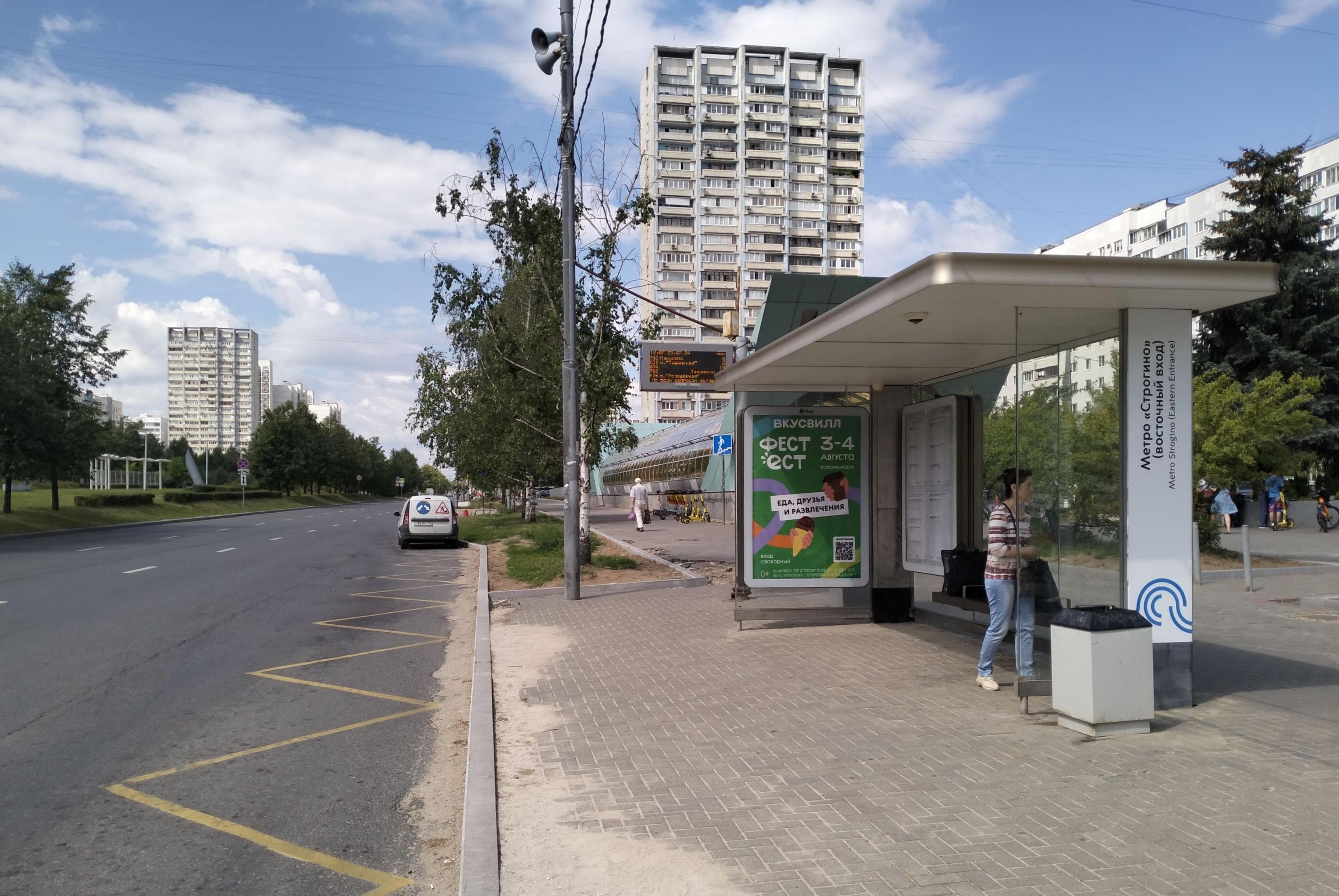 Строгинский бульвар, д.21 - ост. "метро Строгино - (Восточный вестибюль)" (в центр), сторона А Москва. Строгинский бульвар, д.21 - ост. "метро Строгино - (Восточный вестибюль)" (в центр), сторона А