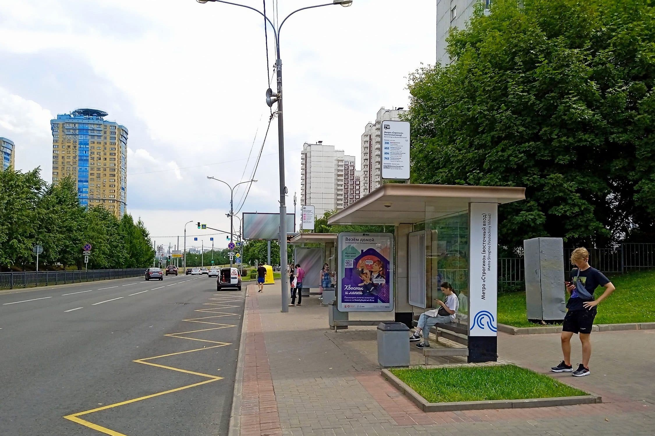 Строгинский бульвар, д.26, к.2 - ост. "метро Строгино - (Восточный вестибюль)" (из центра) поз.1, сторона А Москва. Строгинский бульвар, д.26, к.2 - ост. "метро Строгино - (Восточный вестибюль)" (из центра) поз.1, сторона А