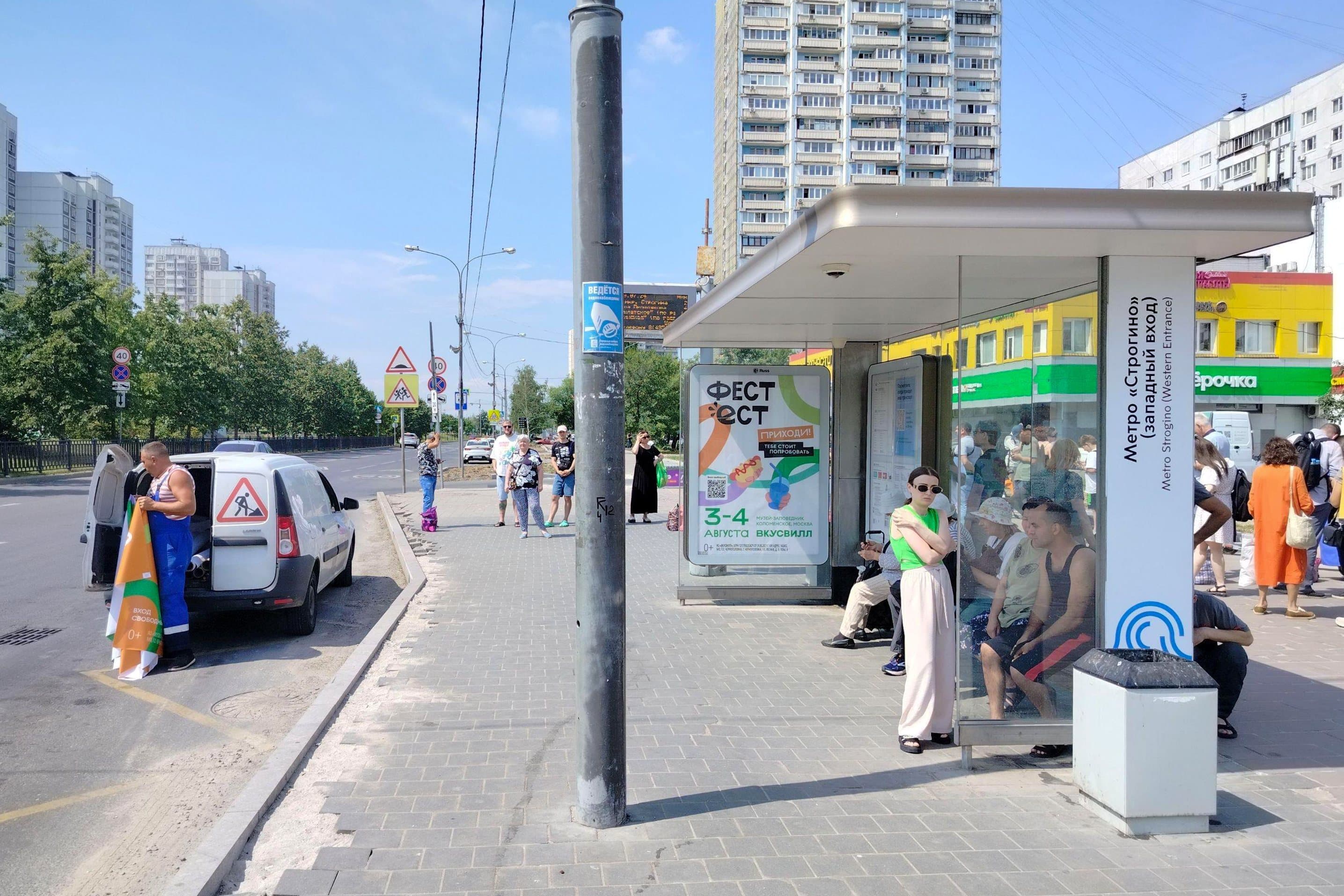 Строгинский бульвар, д.7, к.1 - ост. "метро Строгино - (Западный вестибюль)" (в центр) поз.2, сторона А Москва. Строгинский бульвар, д.7, к.1 - ост. "метро Строгино - (Западный вестибюль)" (в центр) поз.2, сторона А