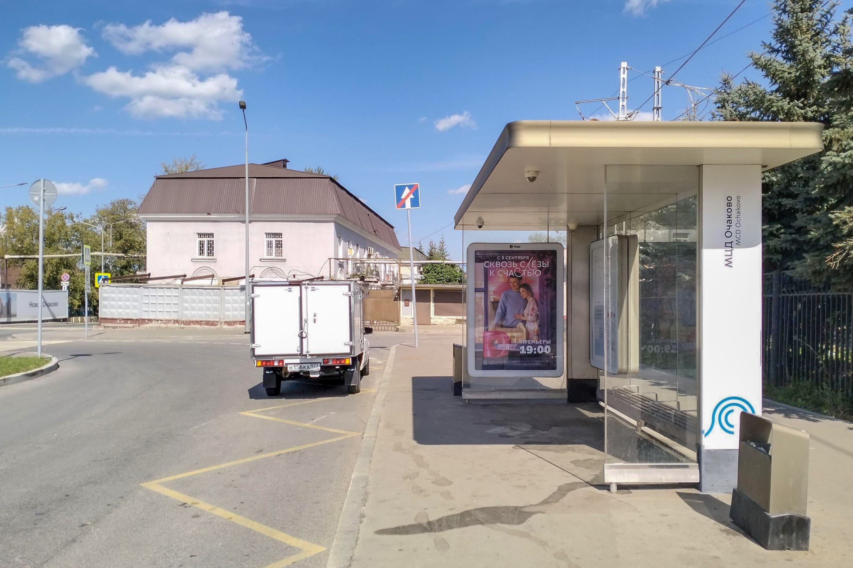 Стройкомбината пр-д 4 стр.3 / ост. "Станция "Очаково" (из центра), сторона А Москва. Стройкомбината пр-д 4 стр.3 / ост. "Станция "Очаково" (из центра), сторона А