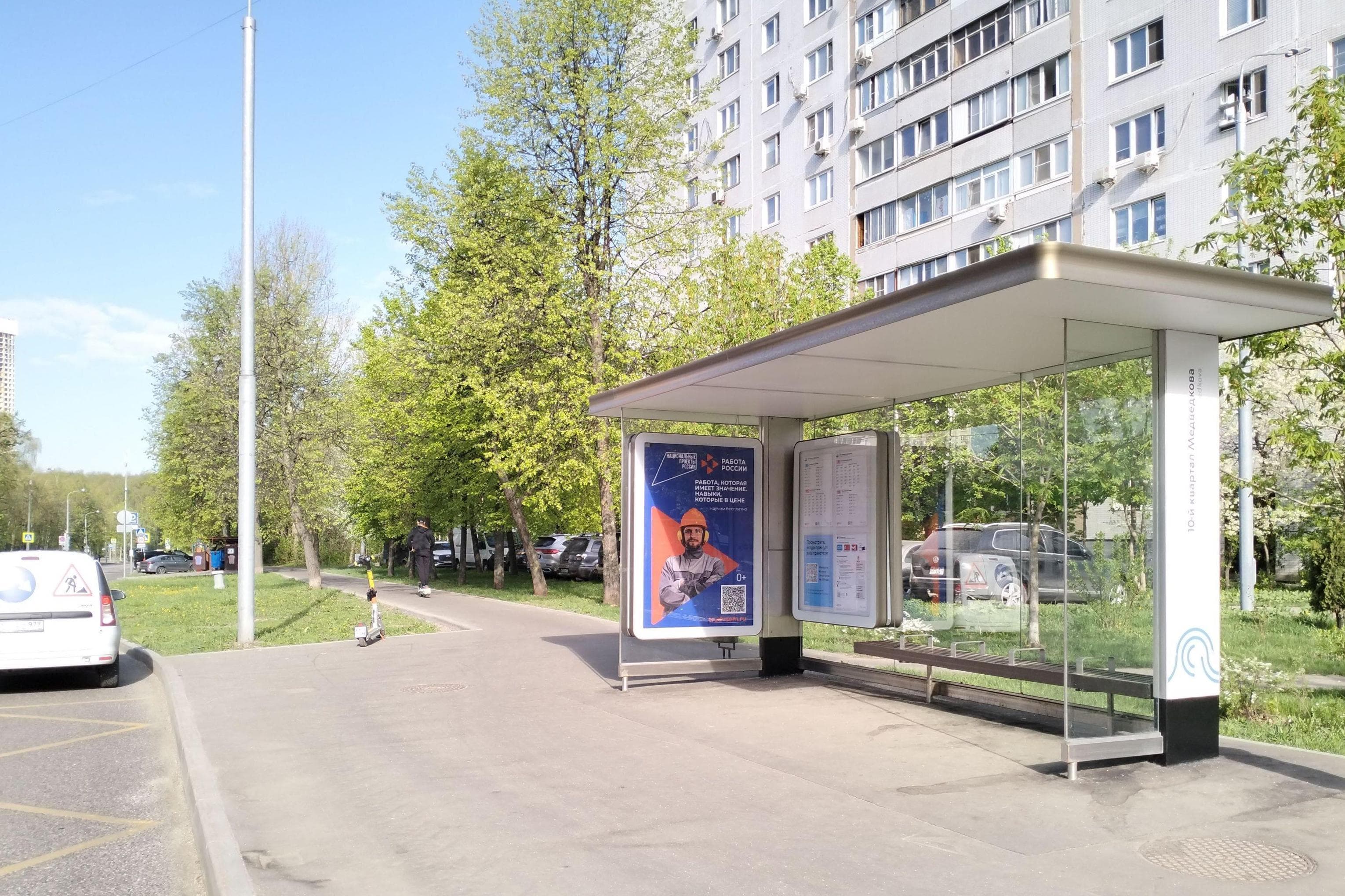 Студёный пр. - 10-й кв. Медведкова в/ц, сторона А Москва. Студёный пр. - 10-й кв. Медведкова в/ц, сторона А
