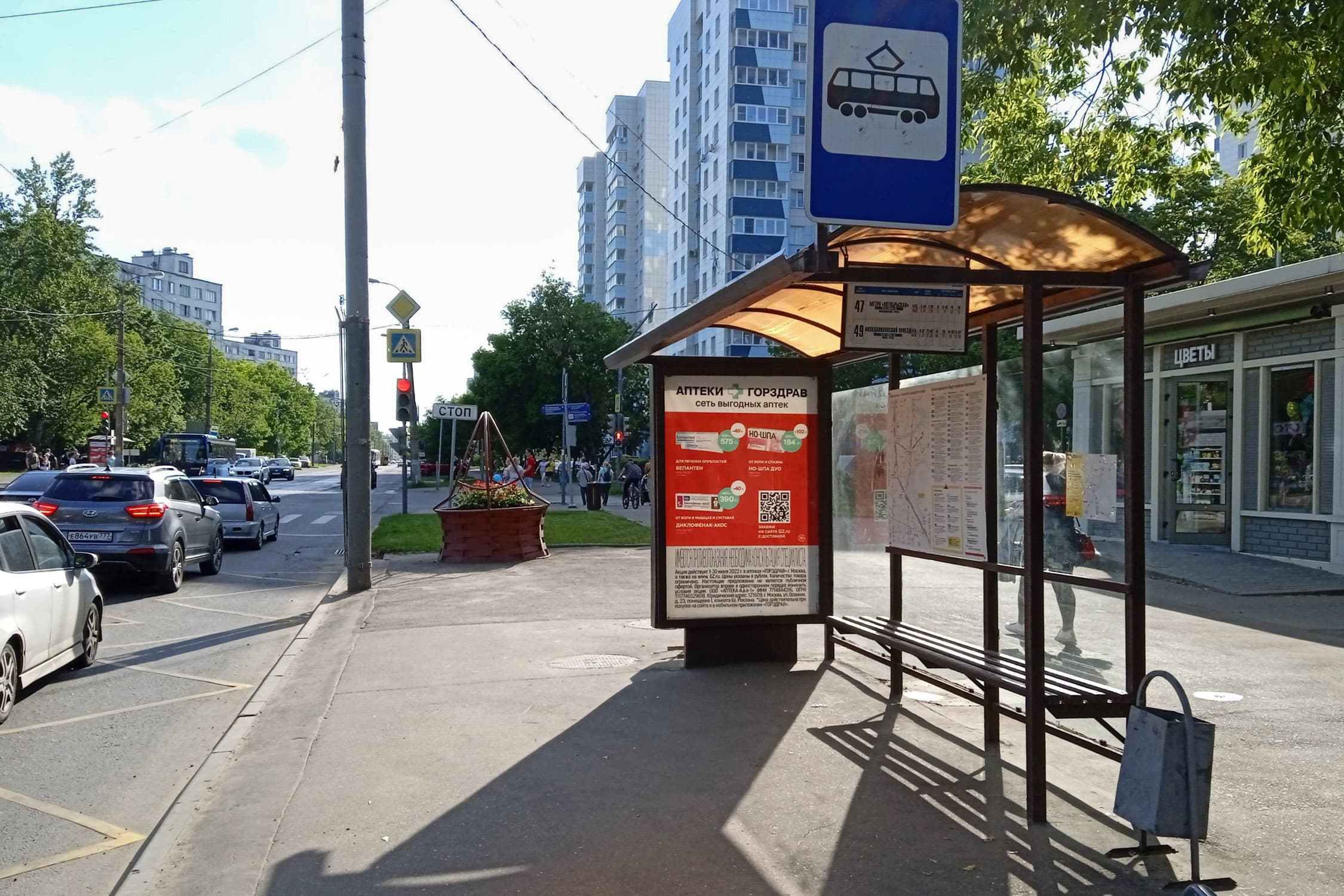 Судостроительная улица, д.21/11 - ост. "Причал "Кленовый бульвар" (в центр), сторона А Москва. Судостроительная улица, д.21/11 - ост. "Причал "Кленовый бульвар" (в центр), сторона А