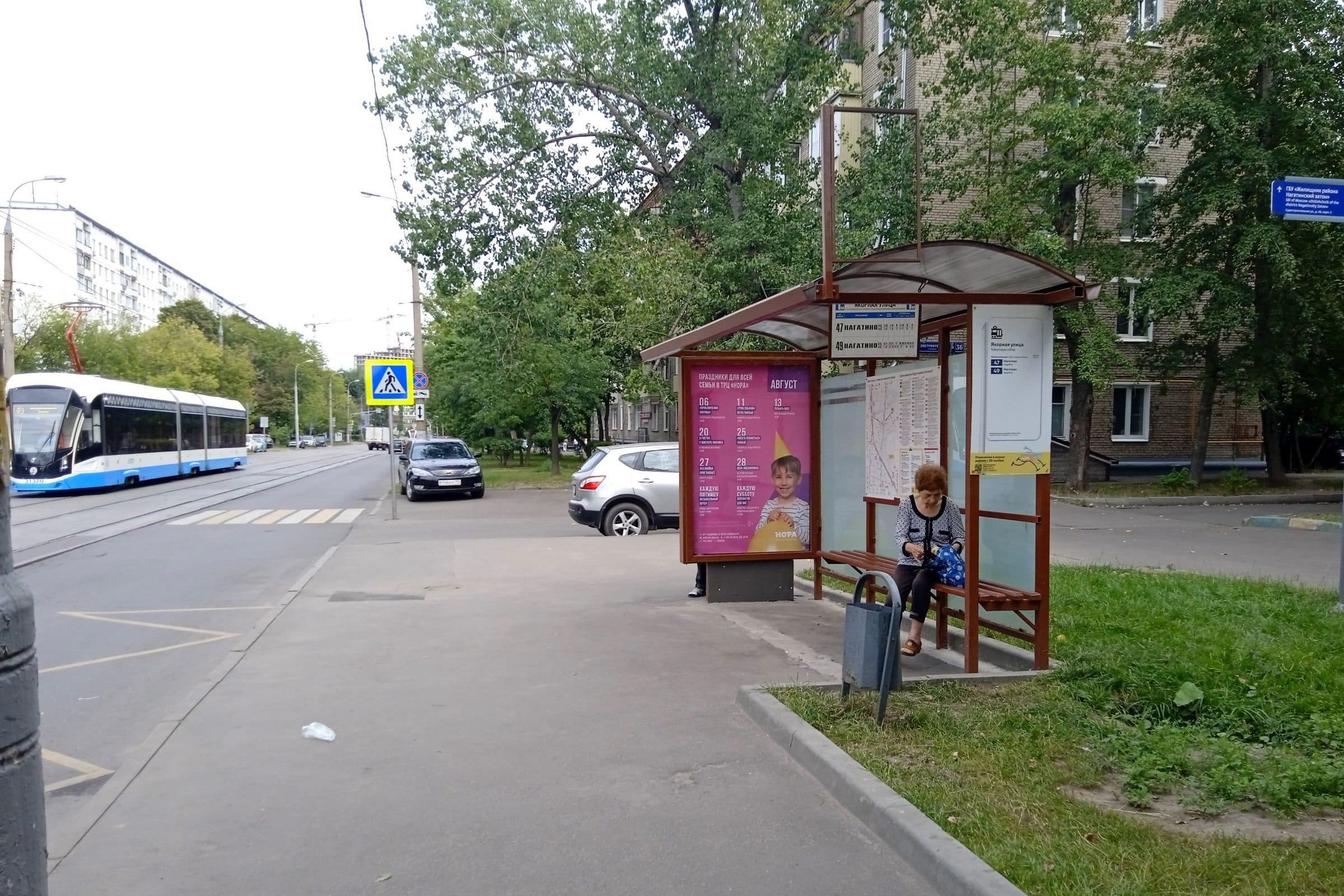 Судостроительная улица, д.36 - ост. "Якорная улица" (из центра), сторона А Москва. Судостроительная улица, д.36 - ост. "Якорная улица" (из центра), сторона А