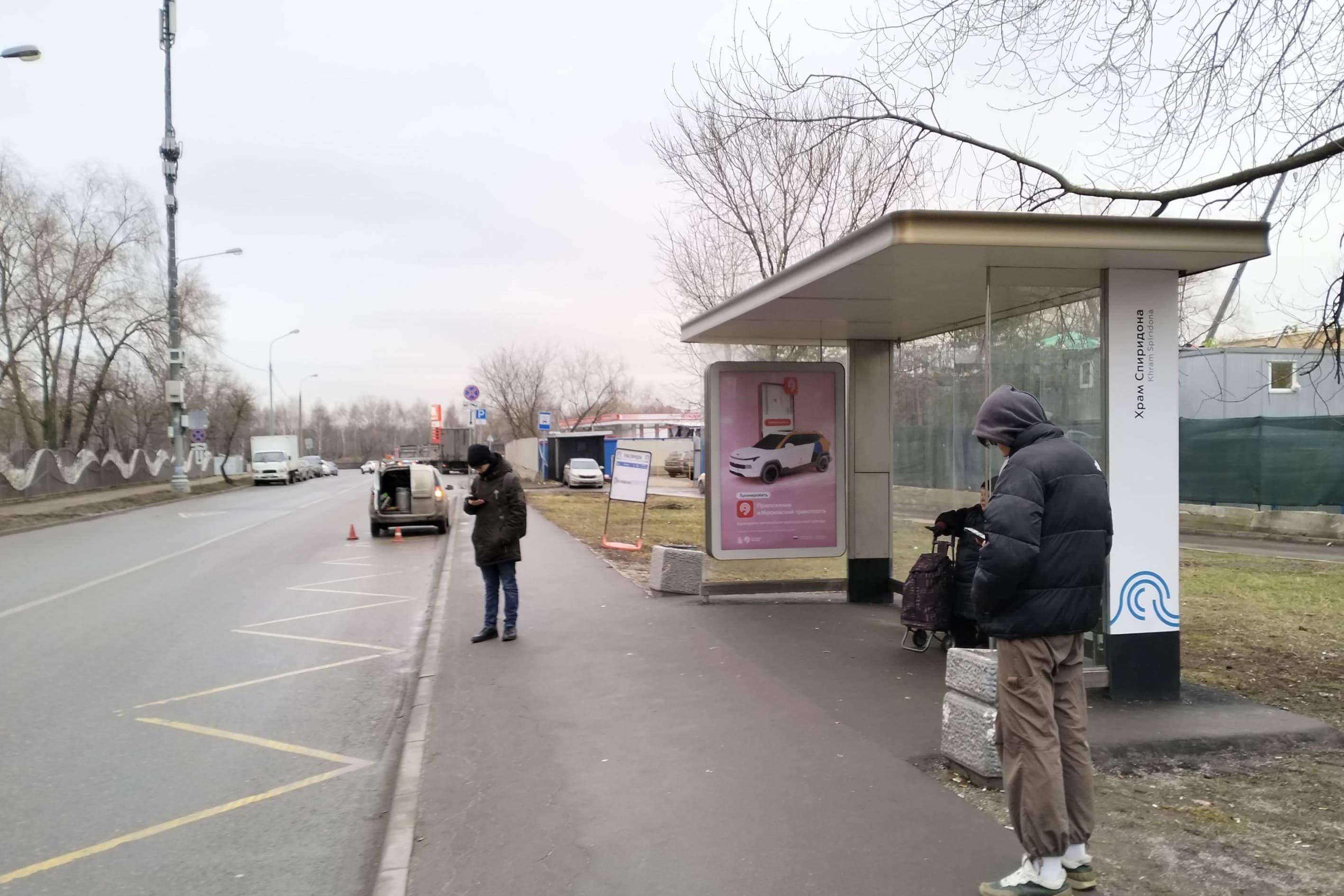 Судостроительная улица, д.59 (напротив) - ост. "Храм Спиридона" (в центр), сторона А Москва. Судостроительная улица, д.59 (напротив) - ост. "Храм Спиридона" (в центр), сторона А