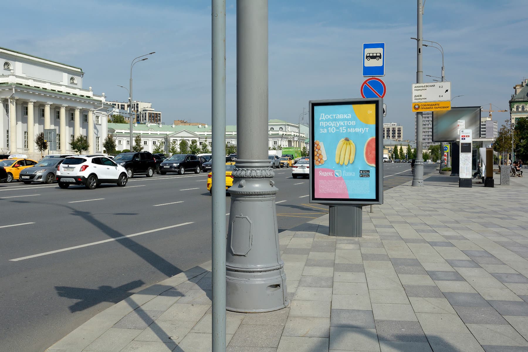 shit 3x6 Реклама 1.2x1.8 по адресу Сухаревская Б. пл. 1/2, н-в, внутренняя стор. Садового (м. "Сухаревская")