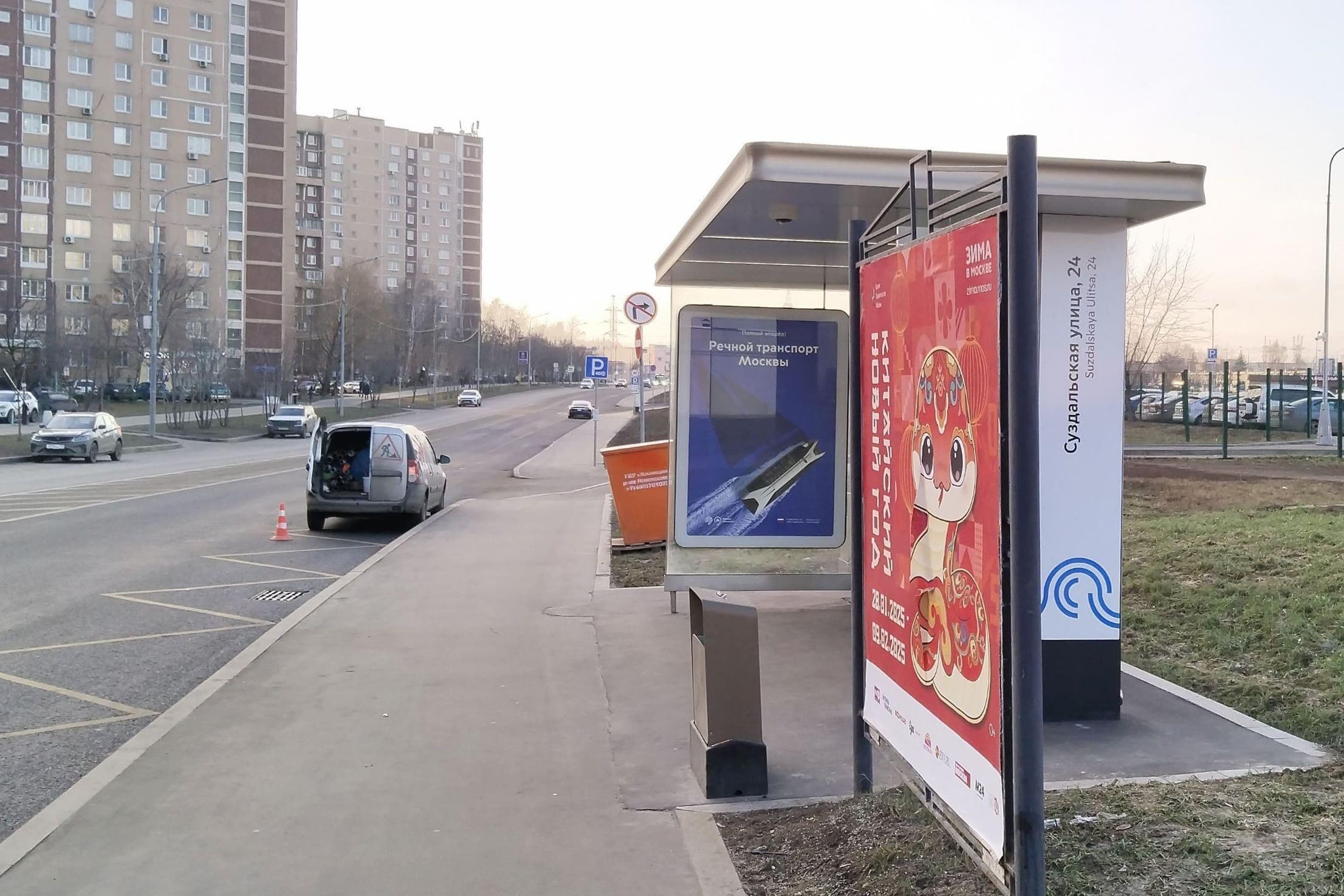 Суздальская улица, д.24, к.2 (напротив) - ост. "Суздальская улица, 24" (в центр), сторона А Москва. Суздальская улица, д.24, к.2 (напротив) - ост. "Суздальская улица, 24" (в центр), сторона А