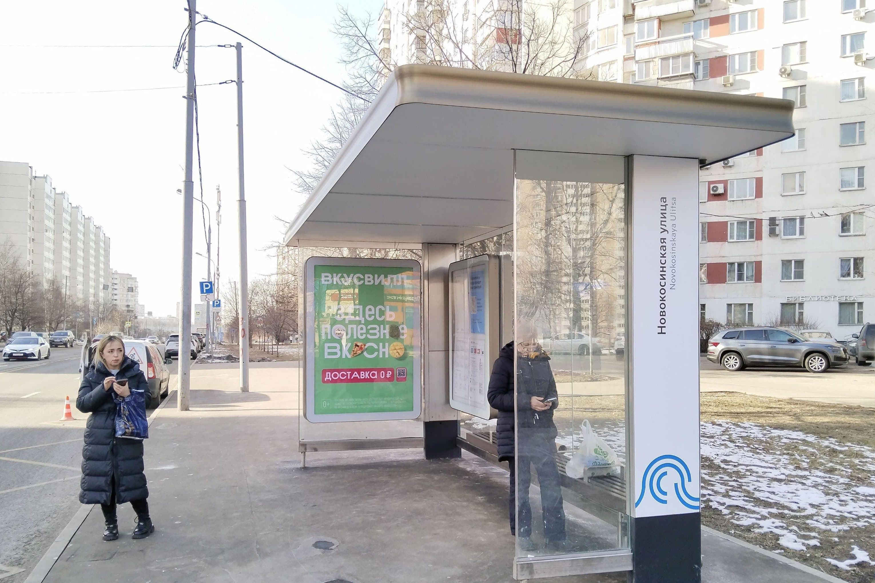 Суздальский проезд, д.15, к.3 - ост. "Новокосинская улица" (из центра), сторона А Москва. Суздальский проезд, д.15, к.3 - ост. "Новокосинская улица" (из центра), сторона А
