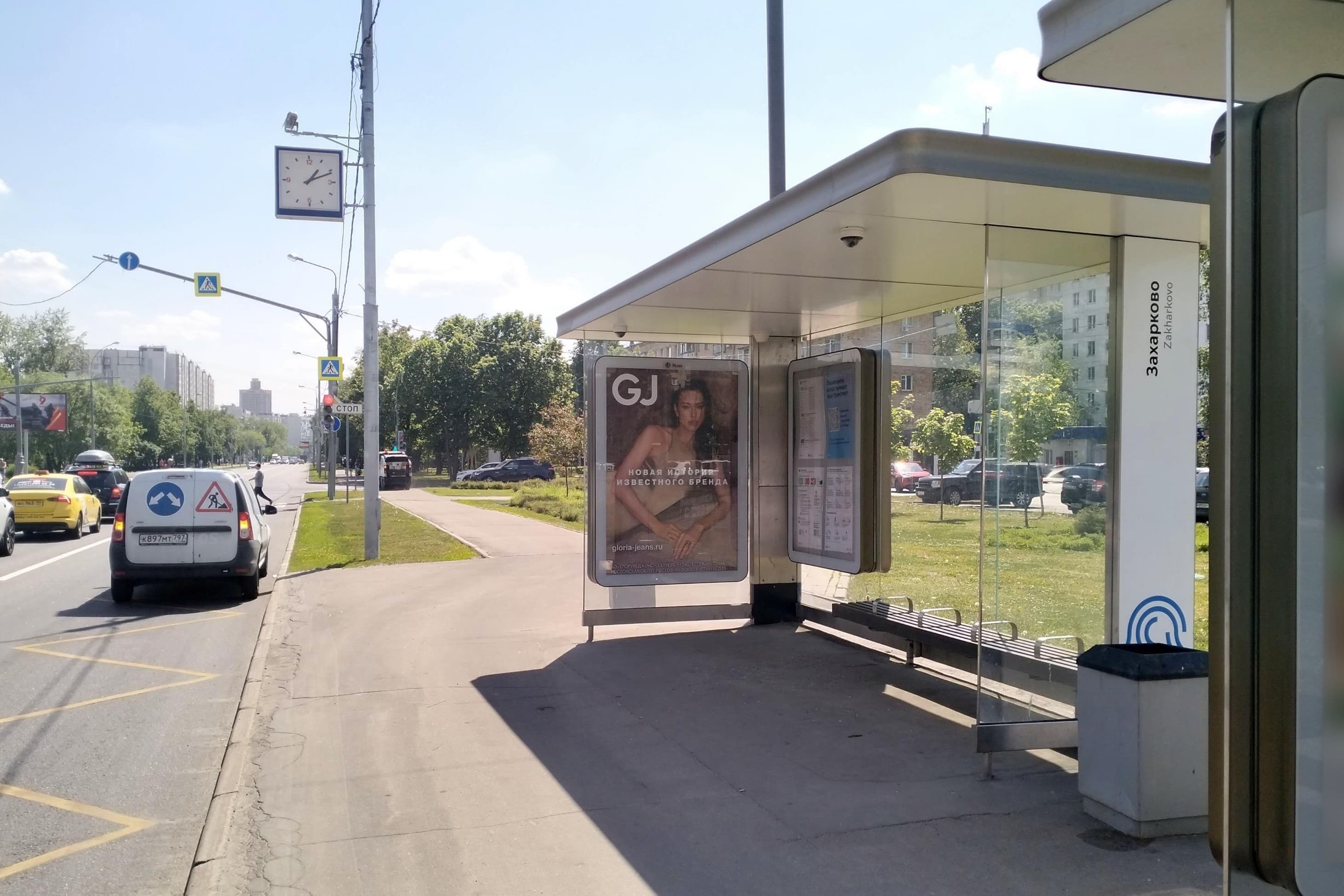 Свободы ул., д.57 - ост. "Захарково" (в центр) поз.2, сторона А Москва. Свободы ул., д.57 - ост. "Захарково" (в центр) поз.2, сторона А